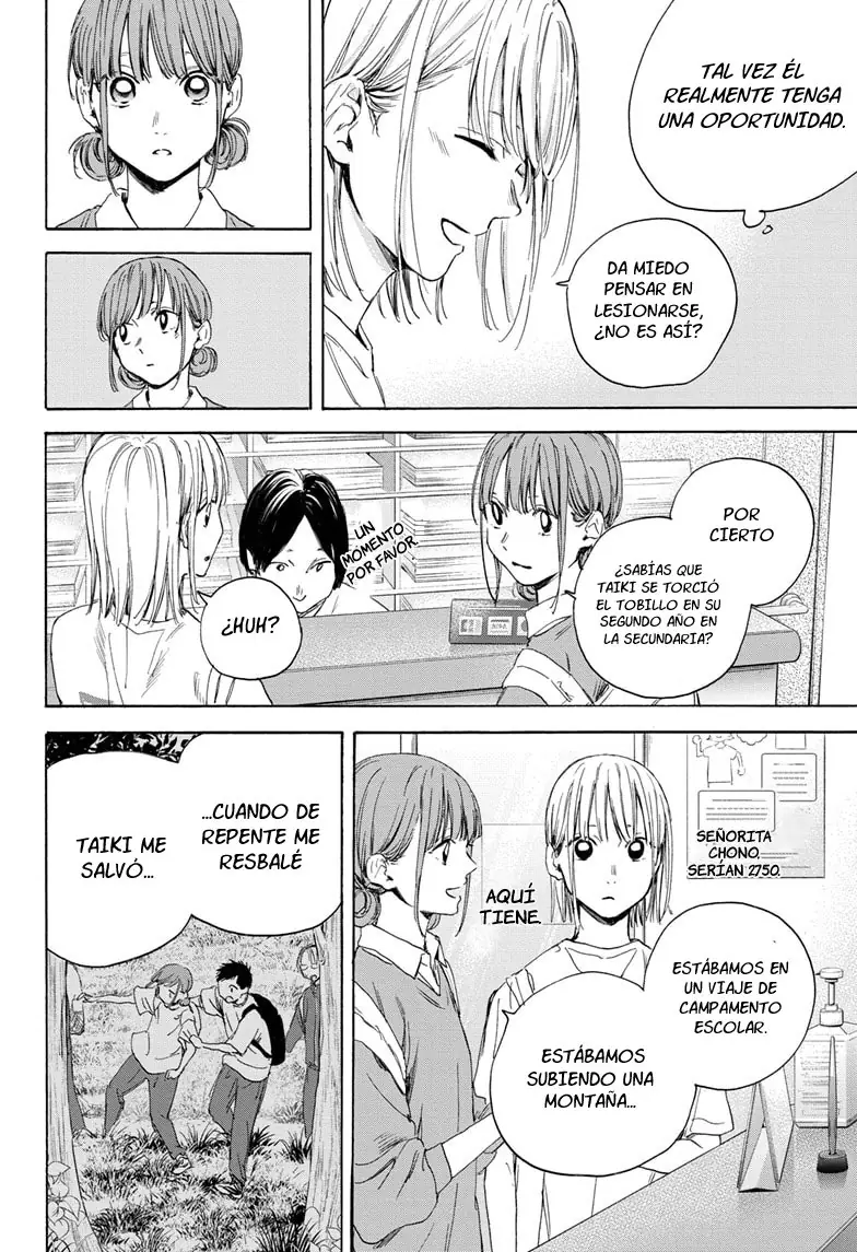 Read Blue Box ES Manga Online
