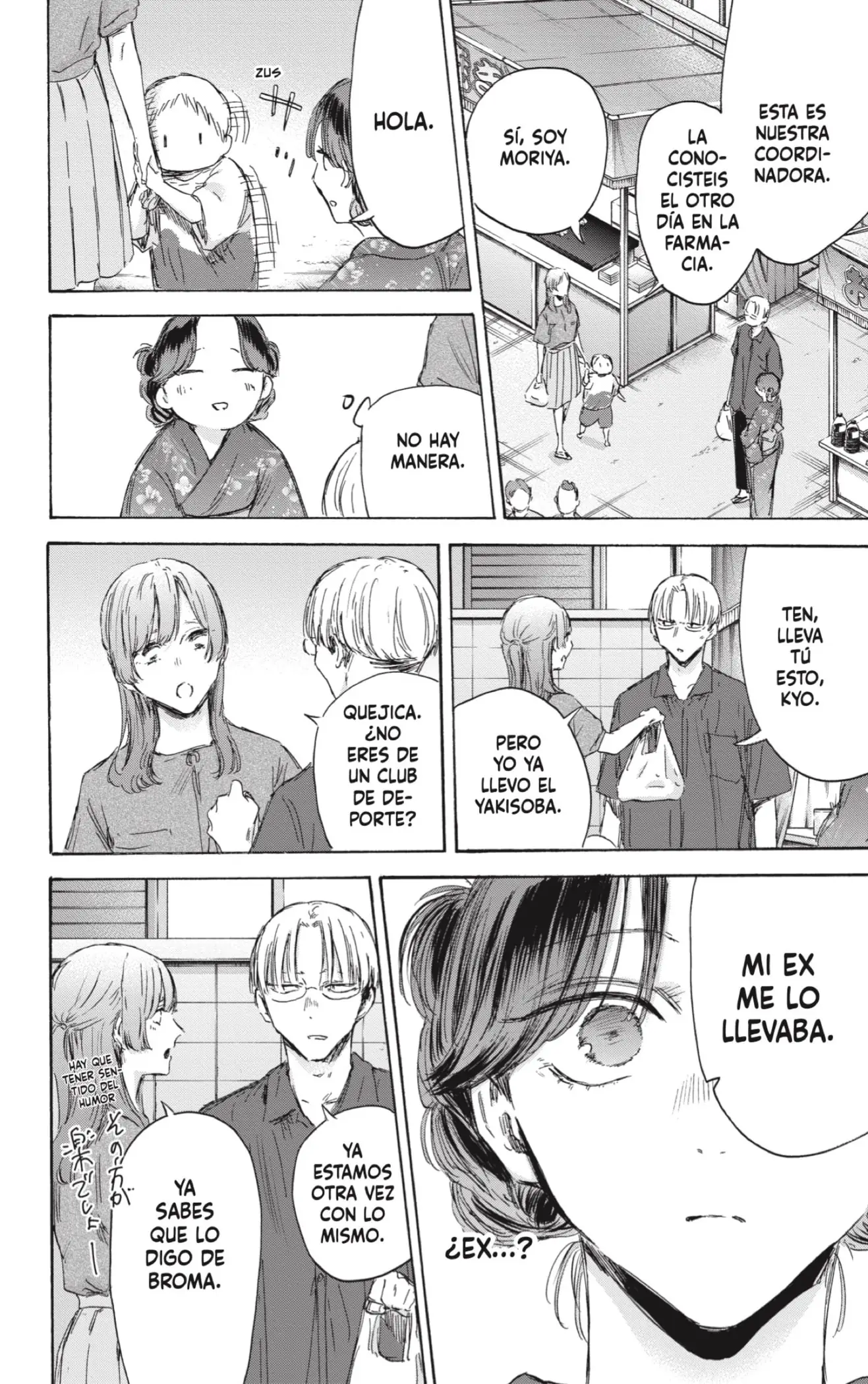 Read Blue Box ES Manga Online