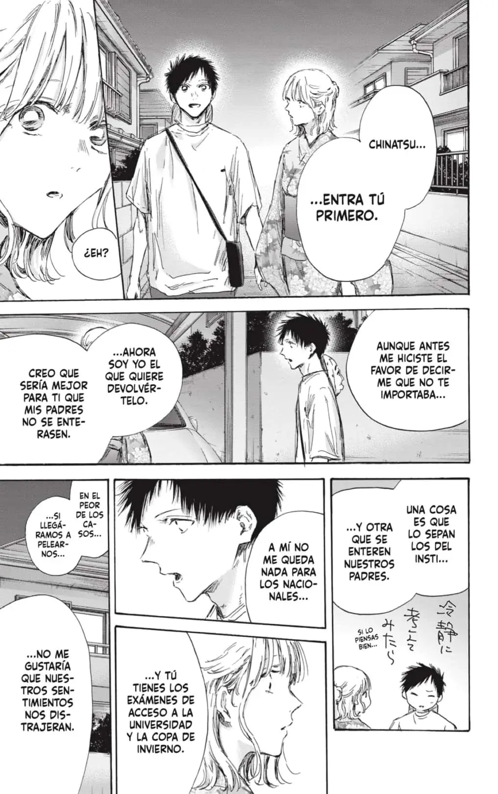 Read Blue Box ES Manga Online