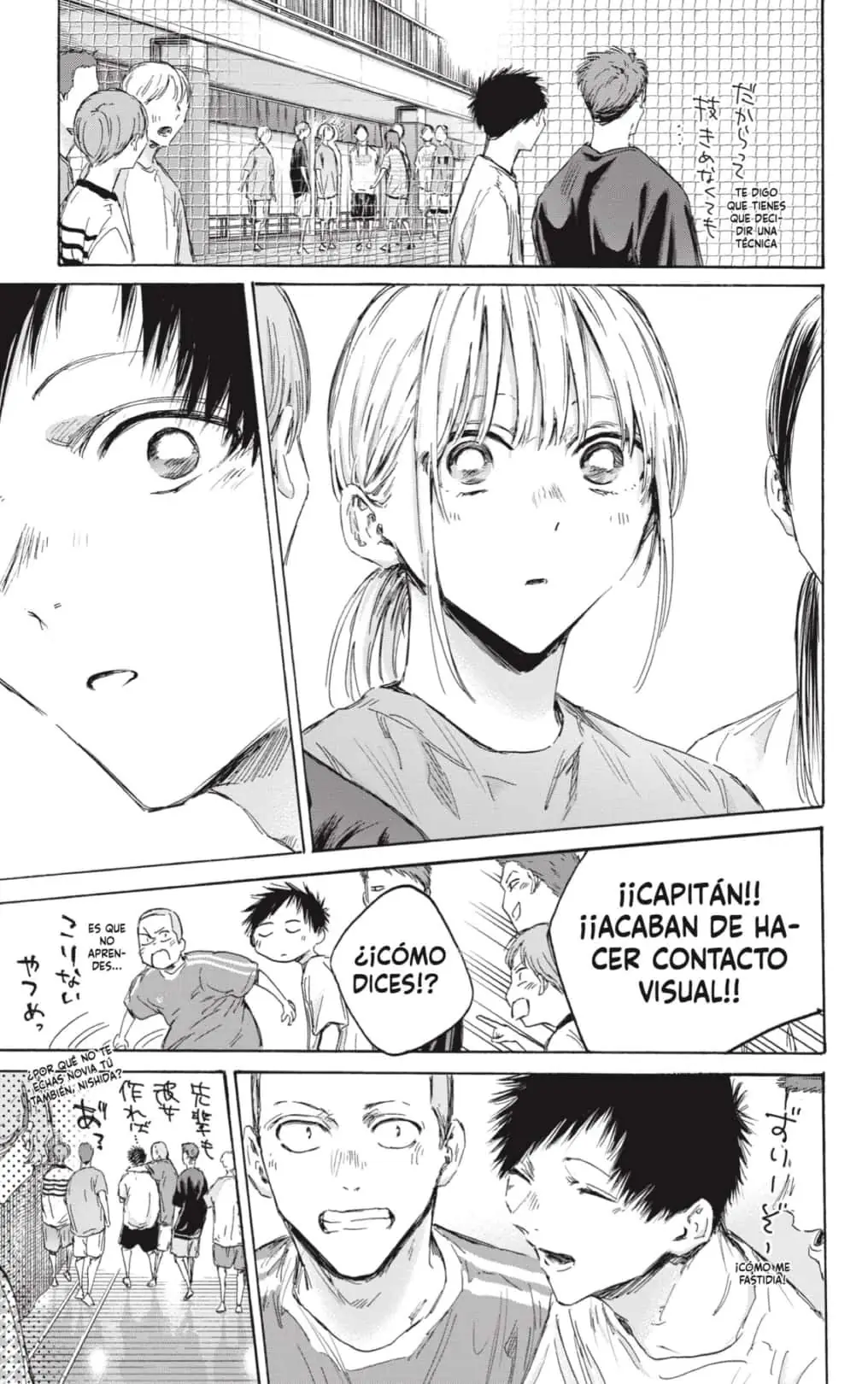 Read Blue Box ES Manga Online