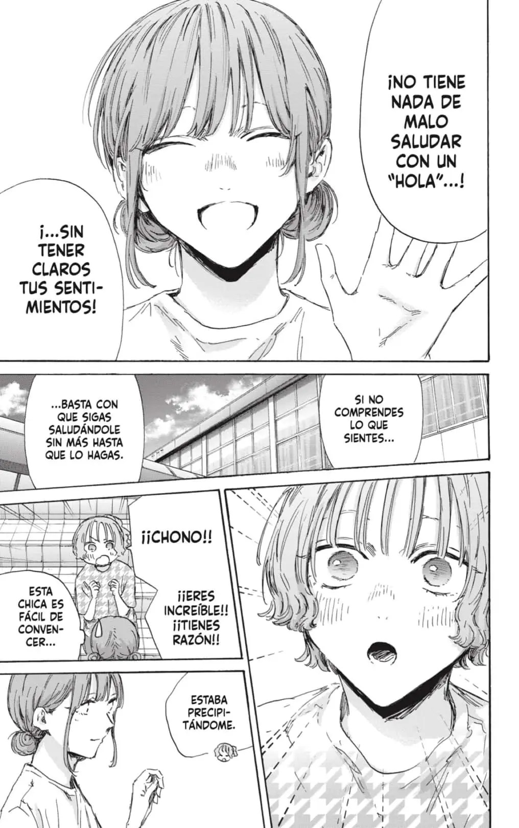 Read Blue Box ES Manga Online