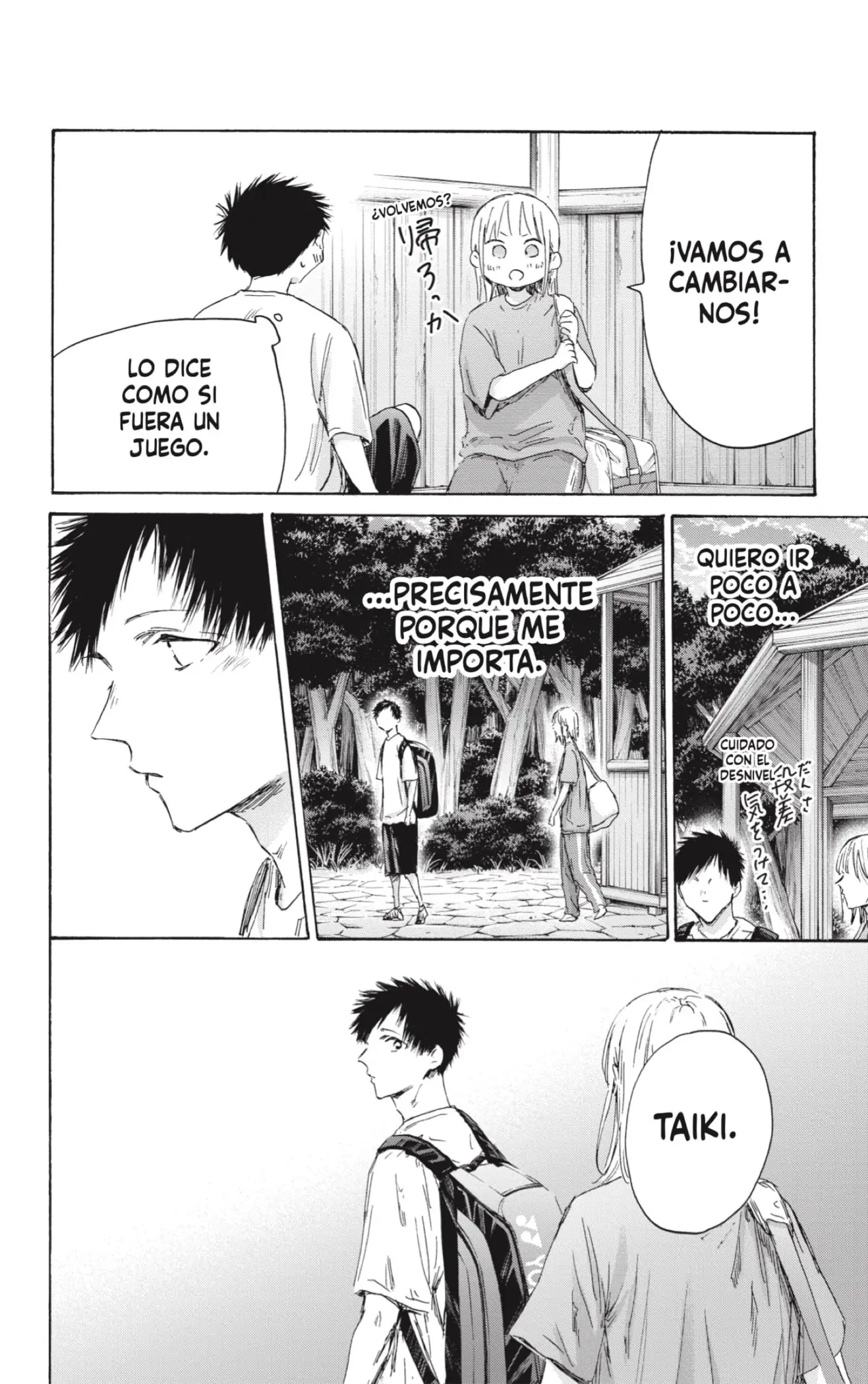 Read Blue Box ES Manga Online