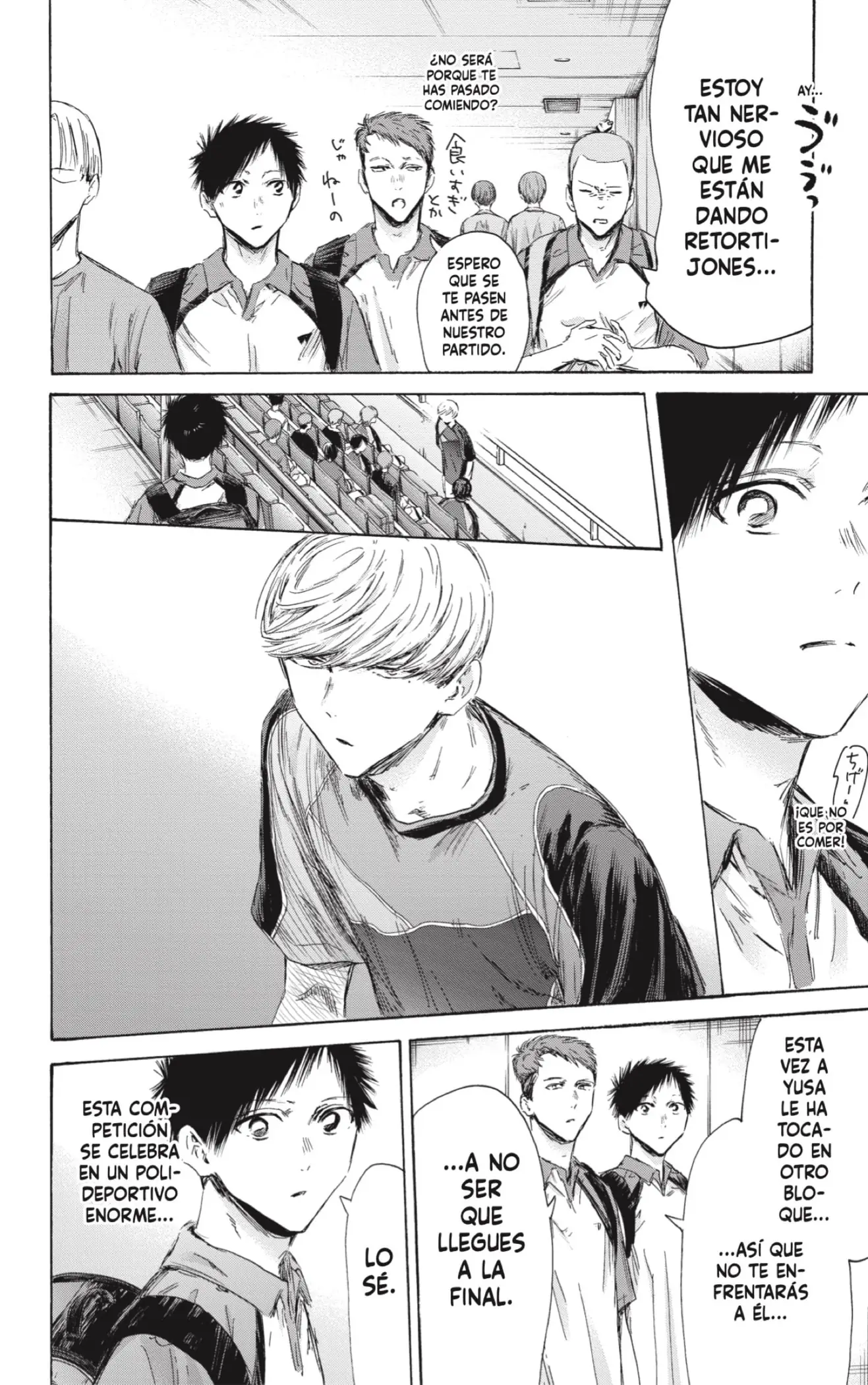Read Blue Box ES Manga Online