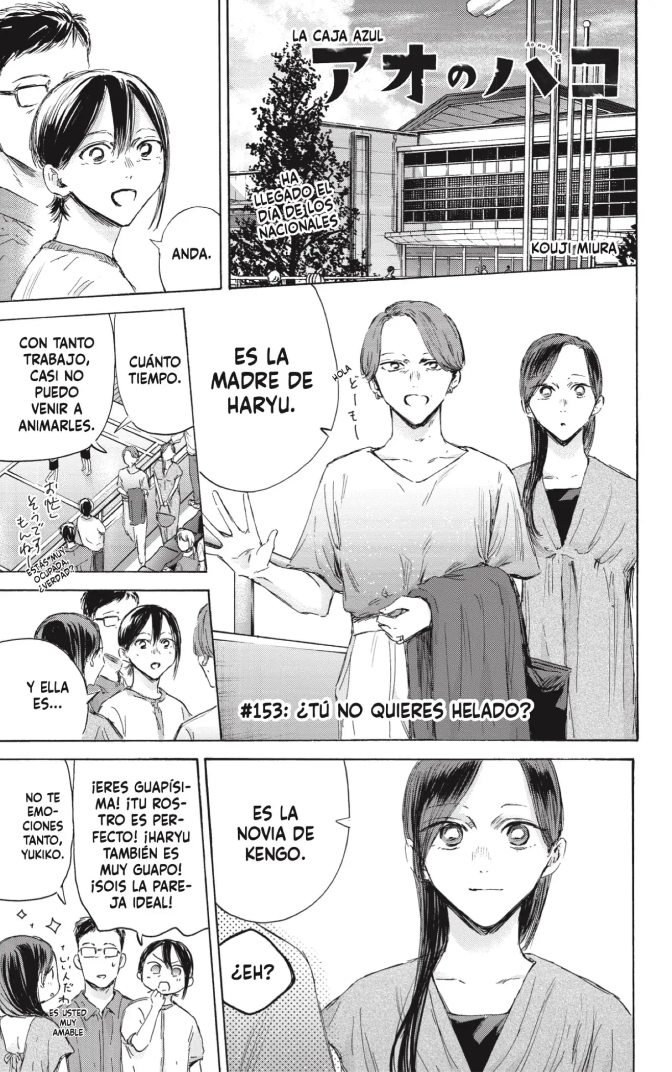 Read Blue Box ES Manga Online
