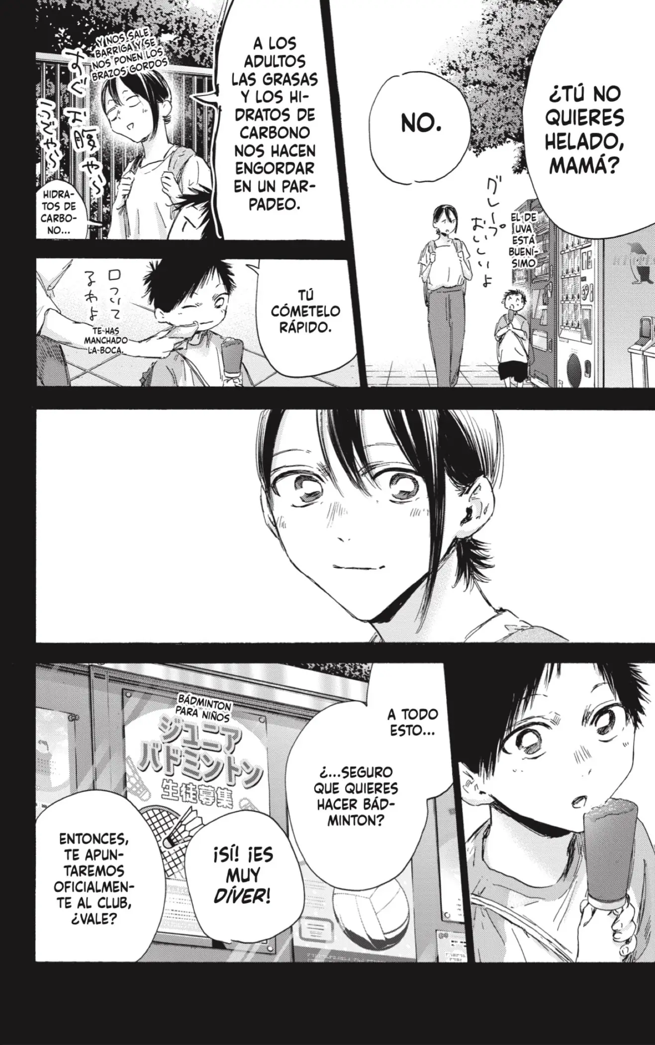 Read Blue Box ES Manga Online