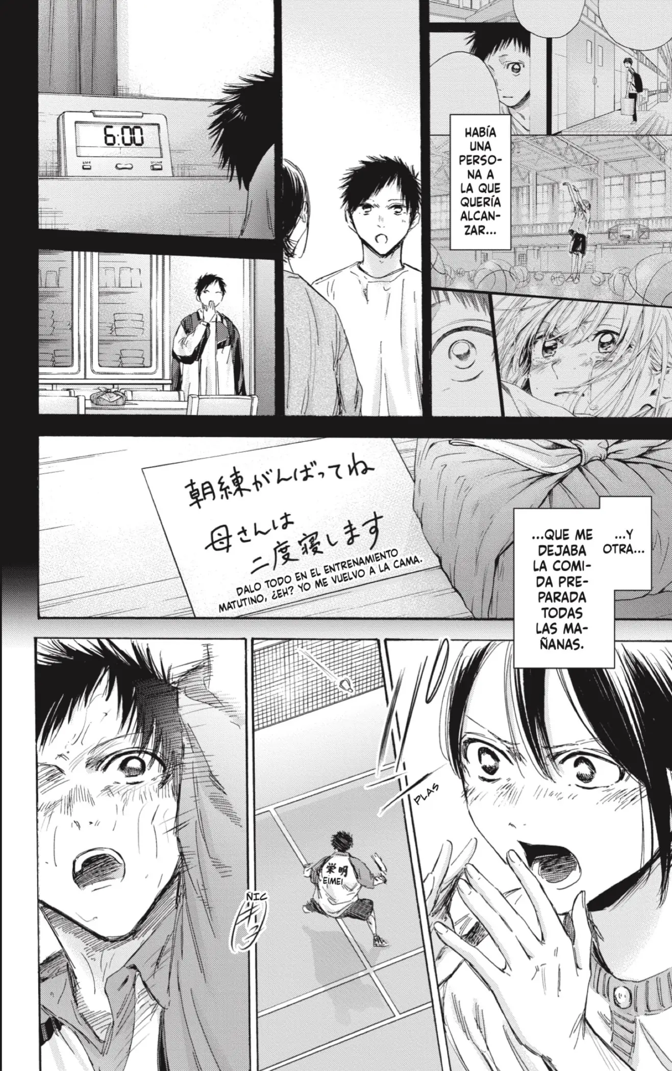 Read Blue Box ES Manga Online