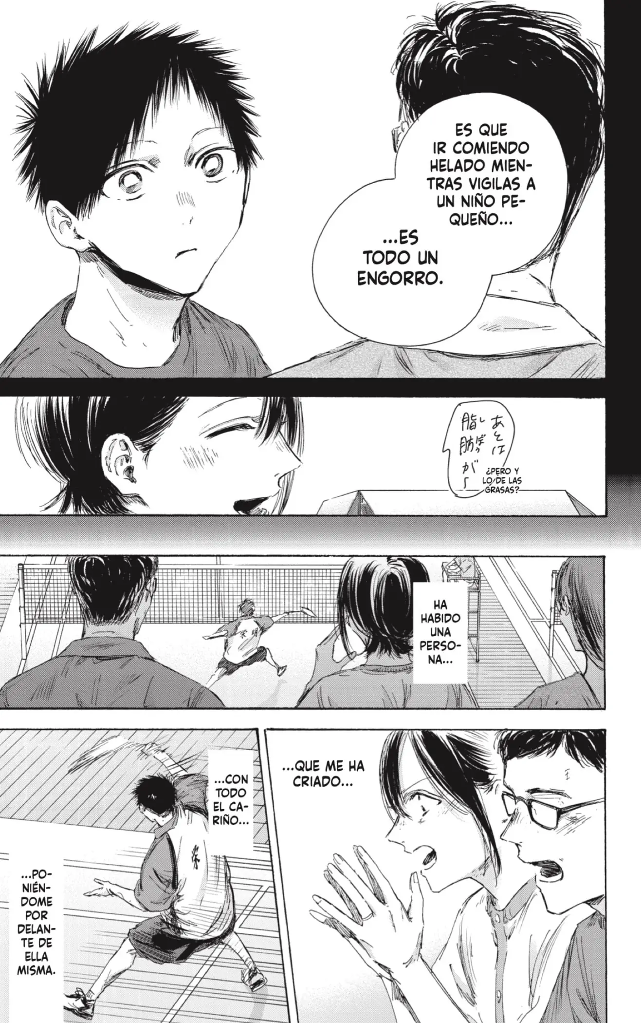 Read Blue Box ES Manga Online