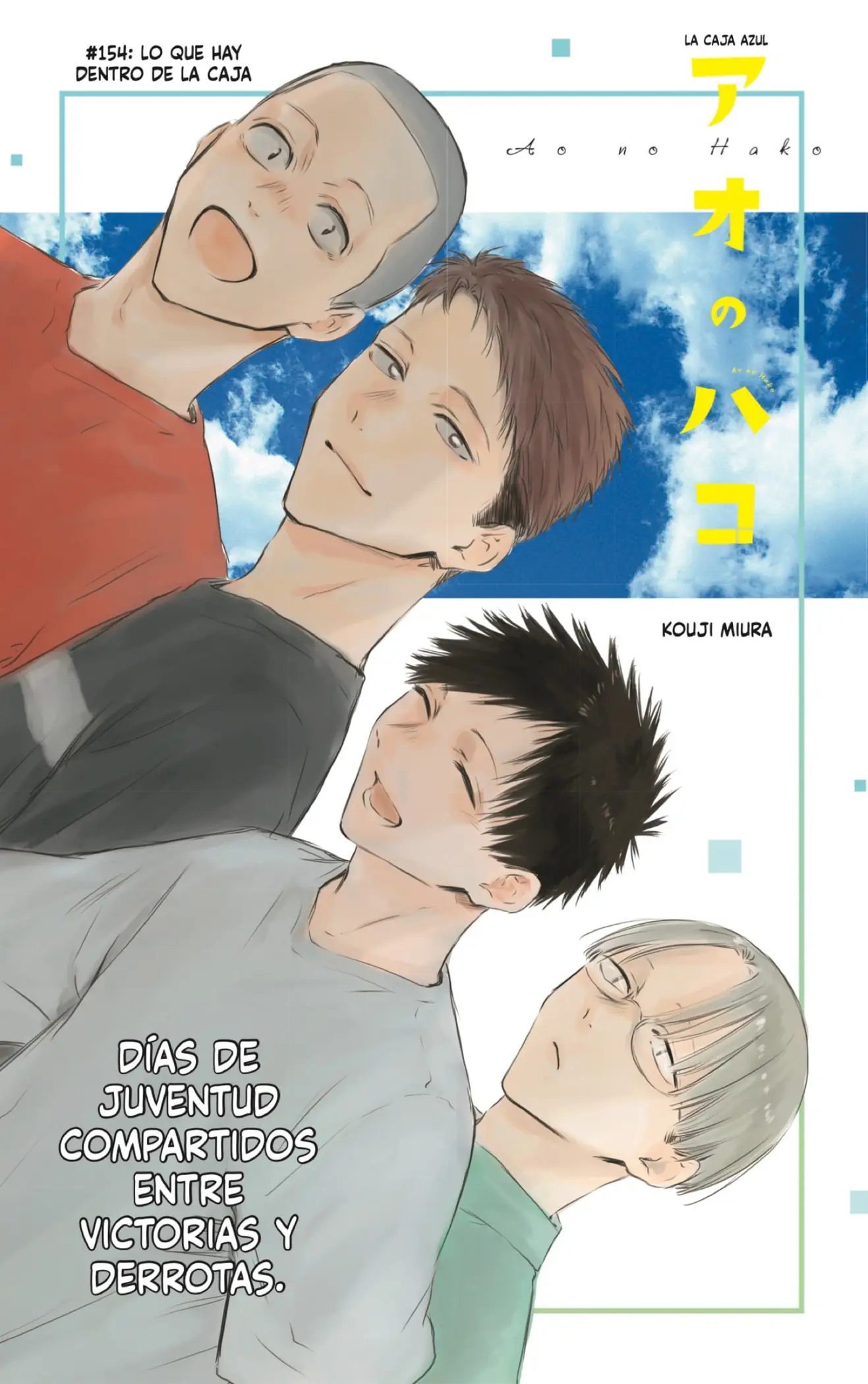 Read Blue Box ES Manga Online