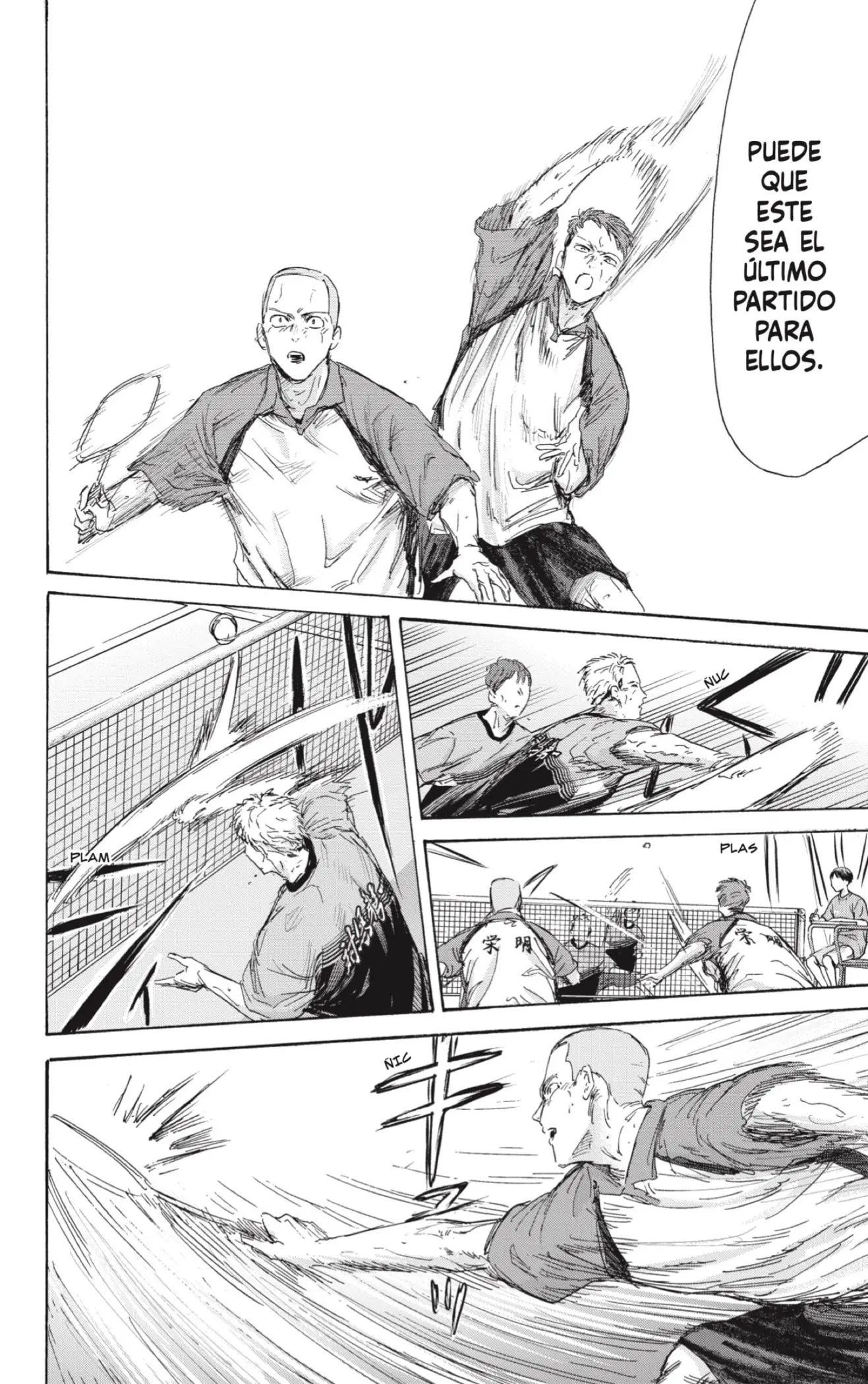 Read Blue Box ES Manga Online