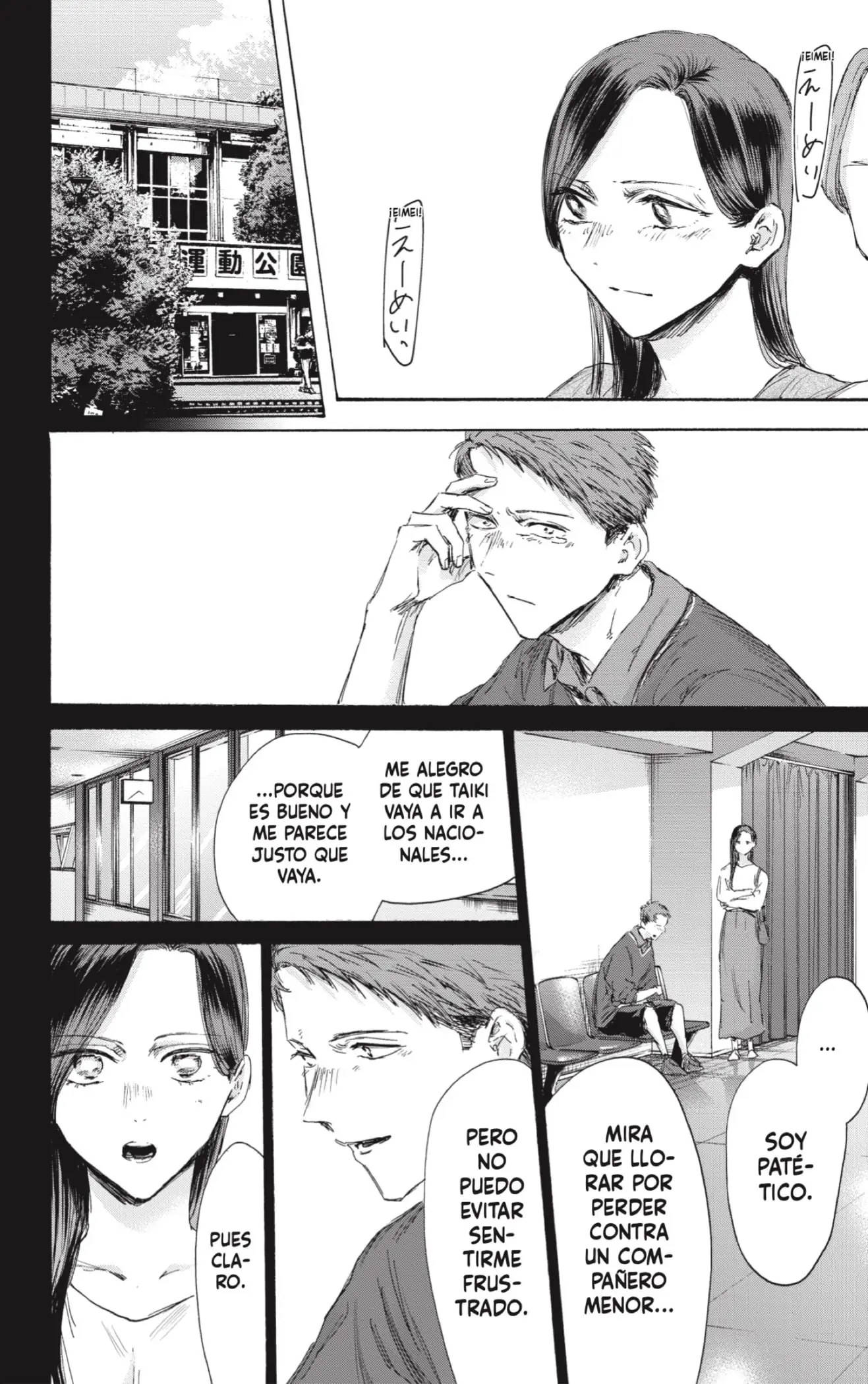 Read Blue Box ES Manga Online