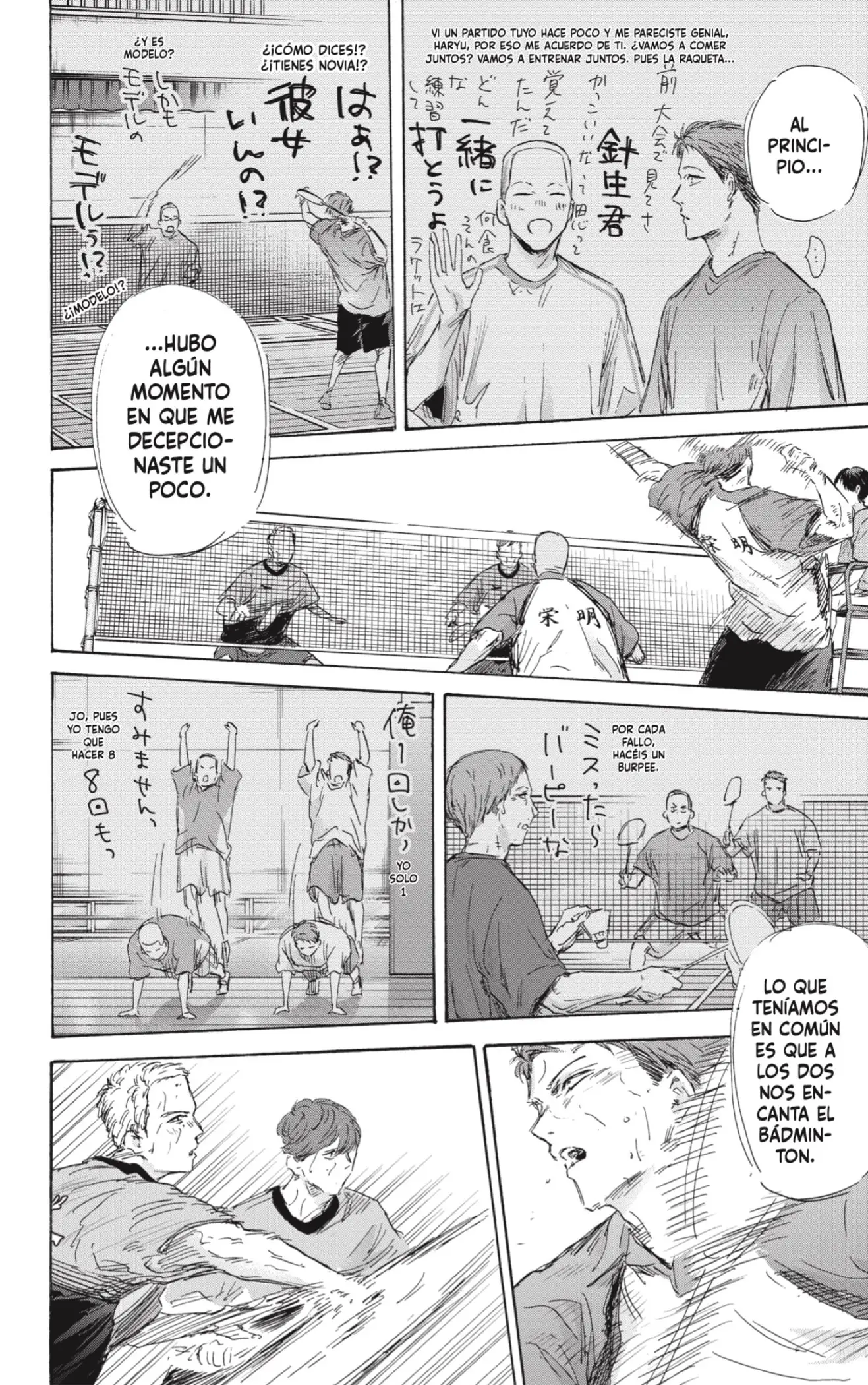Read Blue Box ES Manga Online