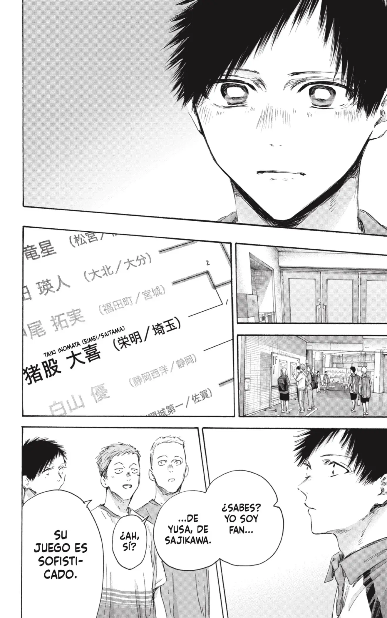 Read Blue Box ES Manga Online
