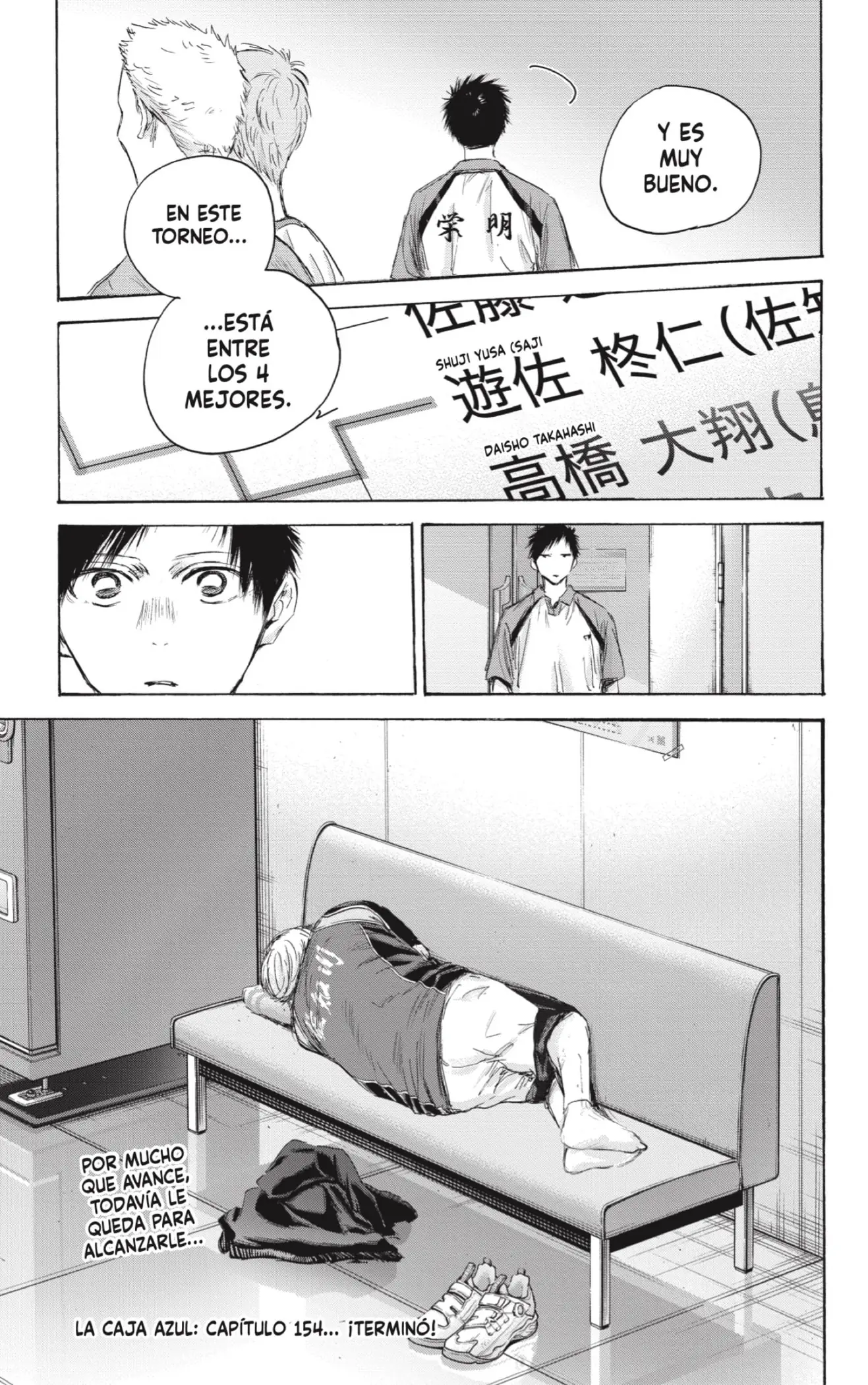 Read Blue Box ES Manga Online