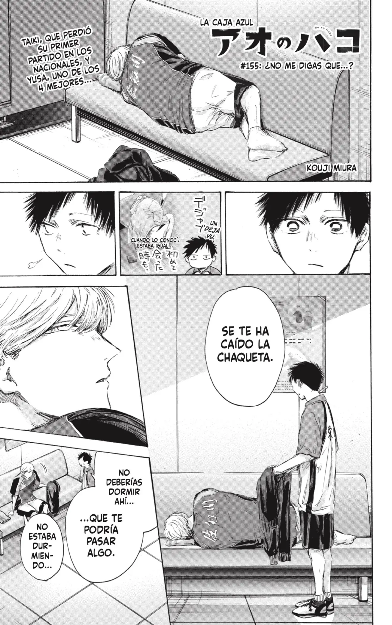 Read Blue Box ES Manga Online