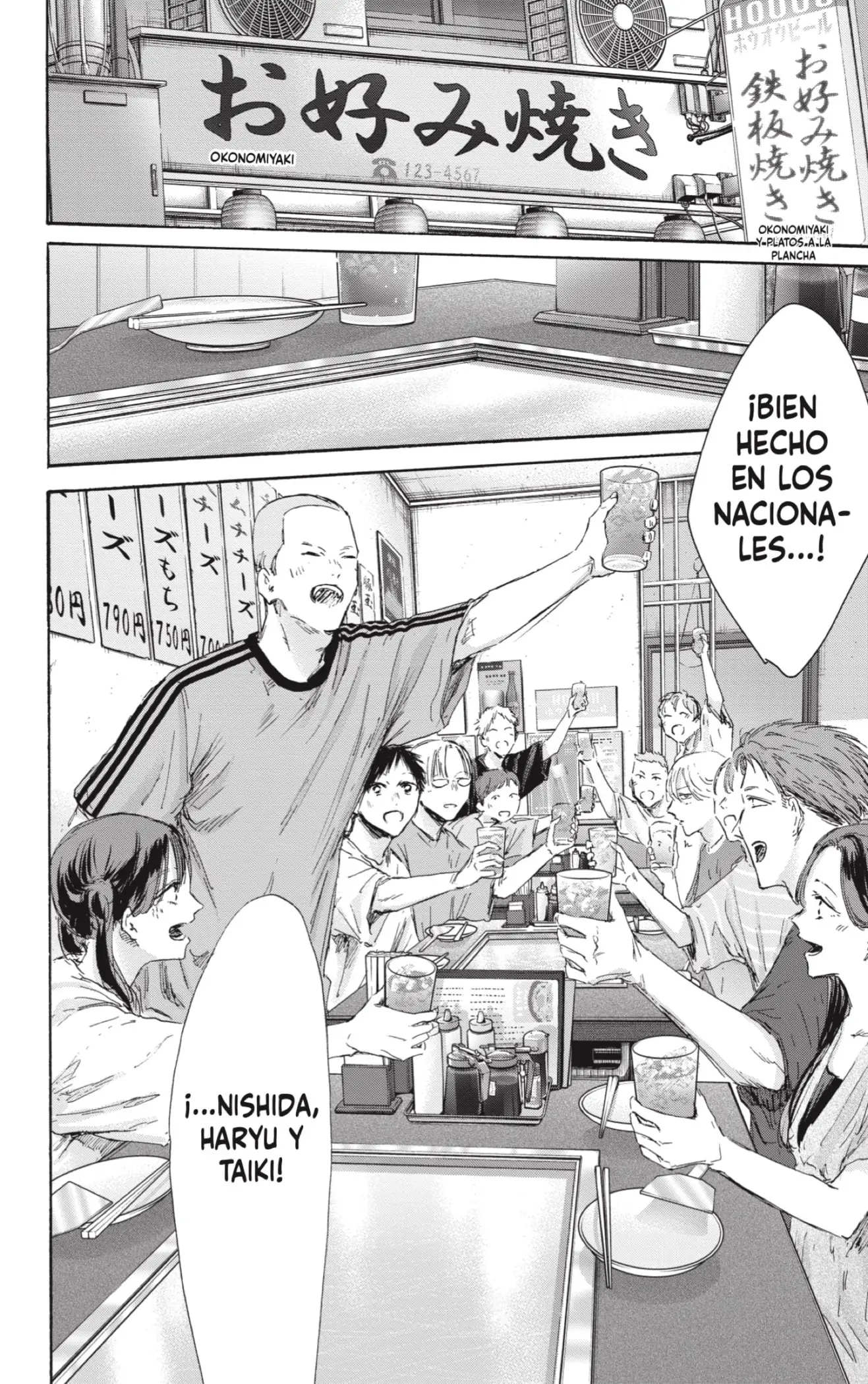 Read Blue Box ES Manga Online