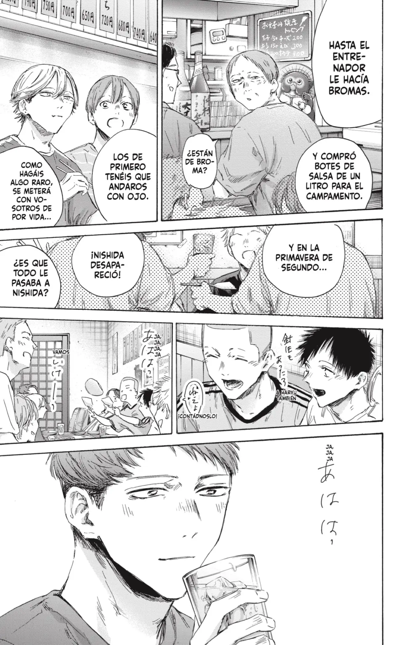 Read Blue Box ES Manga Online