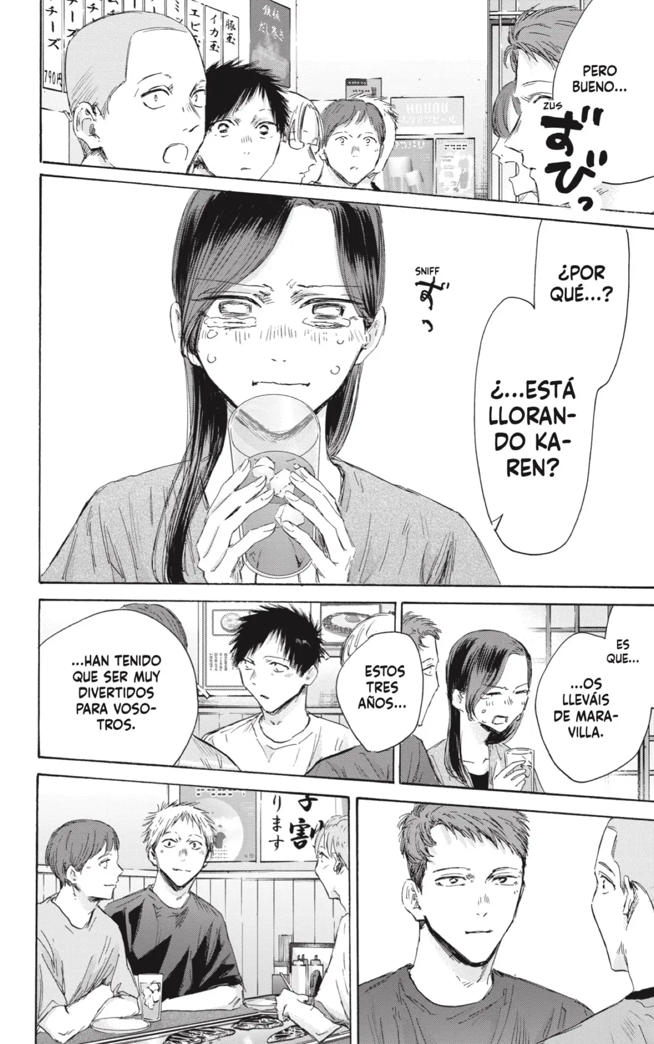 Read Blue Box ES Manga Online
