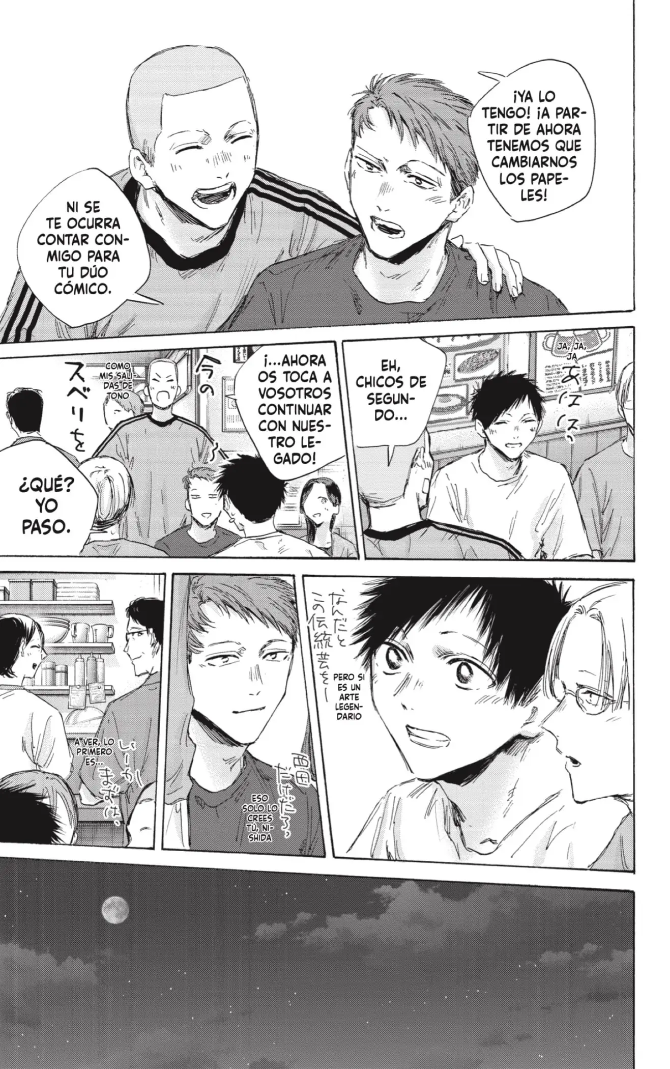 Read Blue Box ES Manga Online