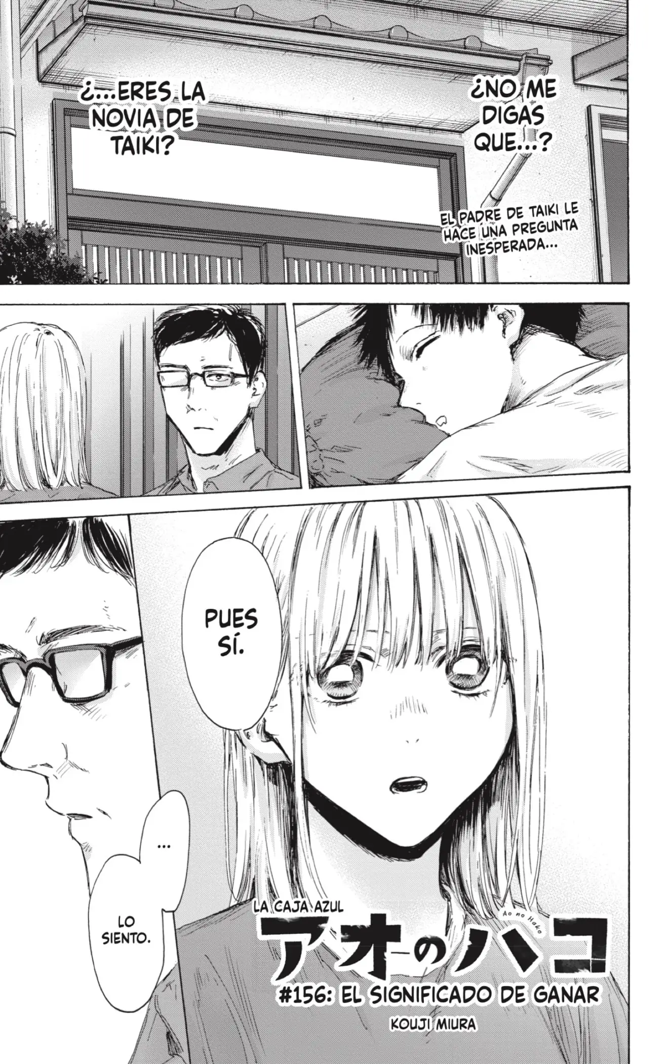 Read Blue Box ES Manga Online