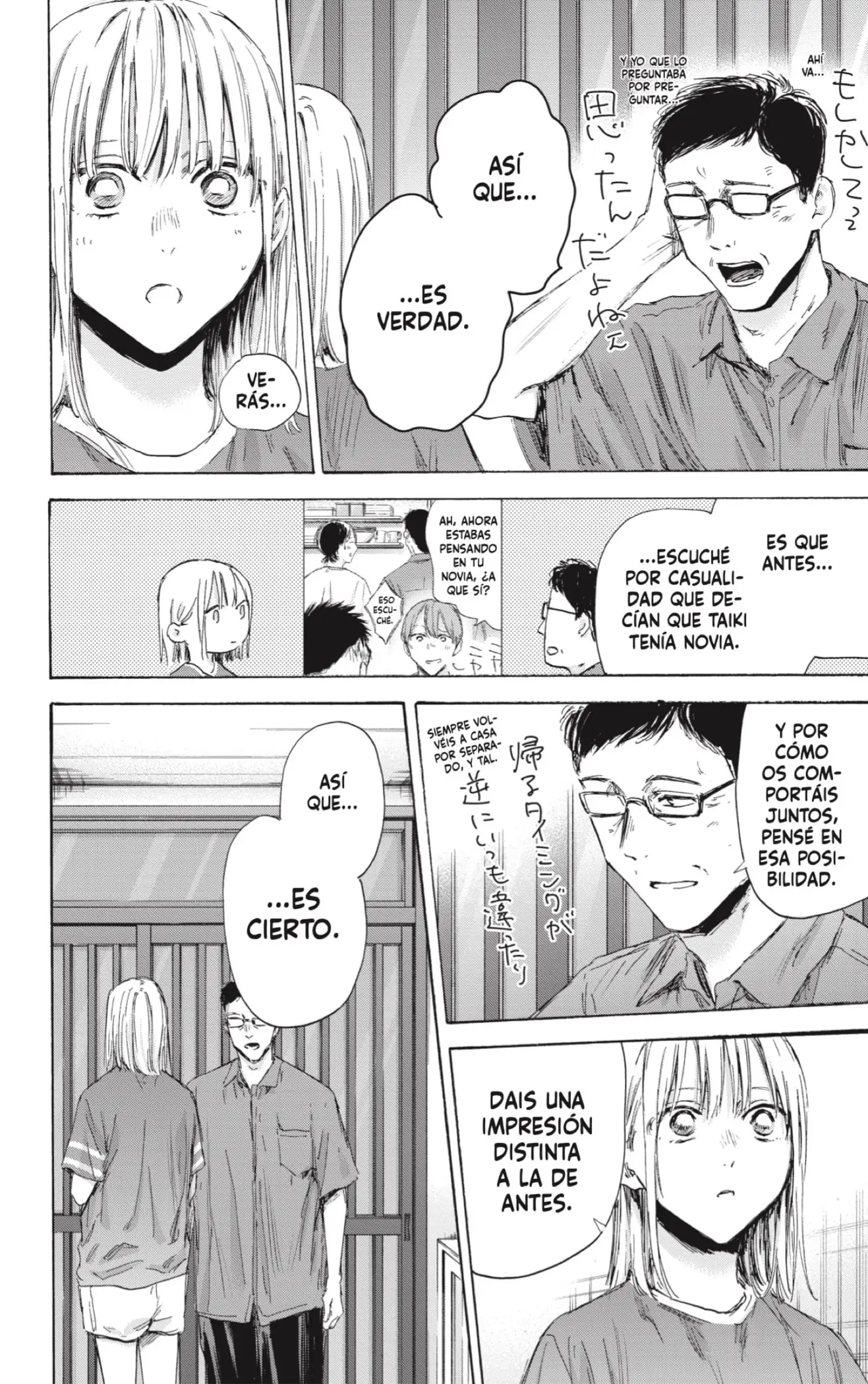 Read Blue Box ES Manga Online