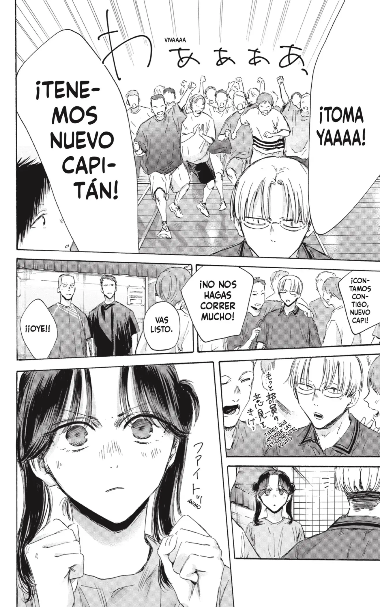 Read Blue Box ES Manga Online