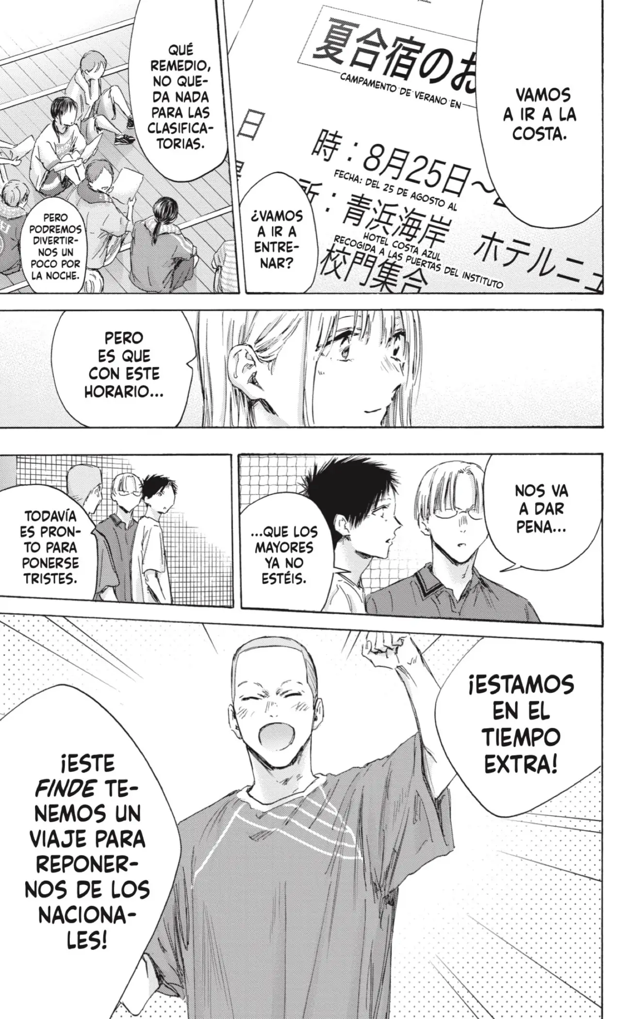 Read Blue Box ES Manga Online