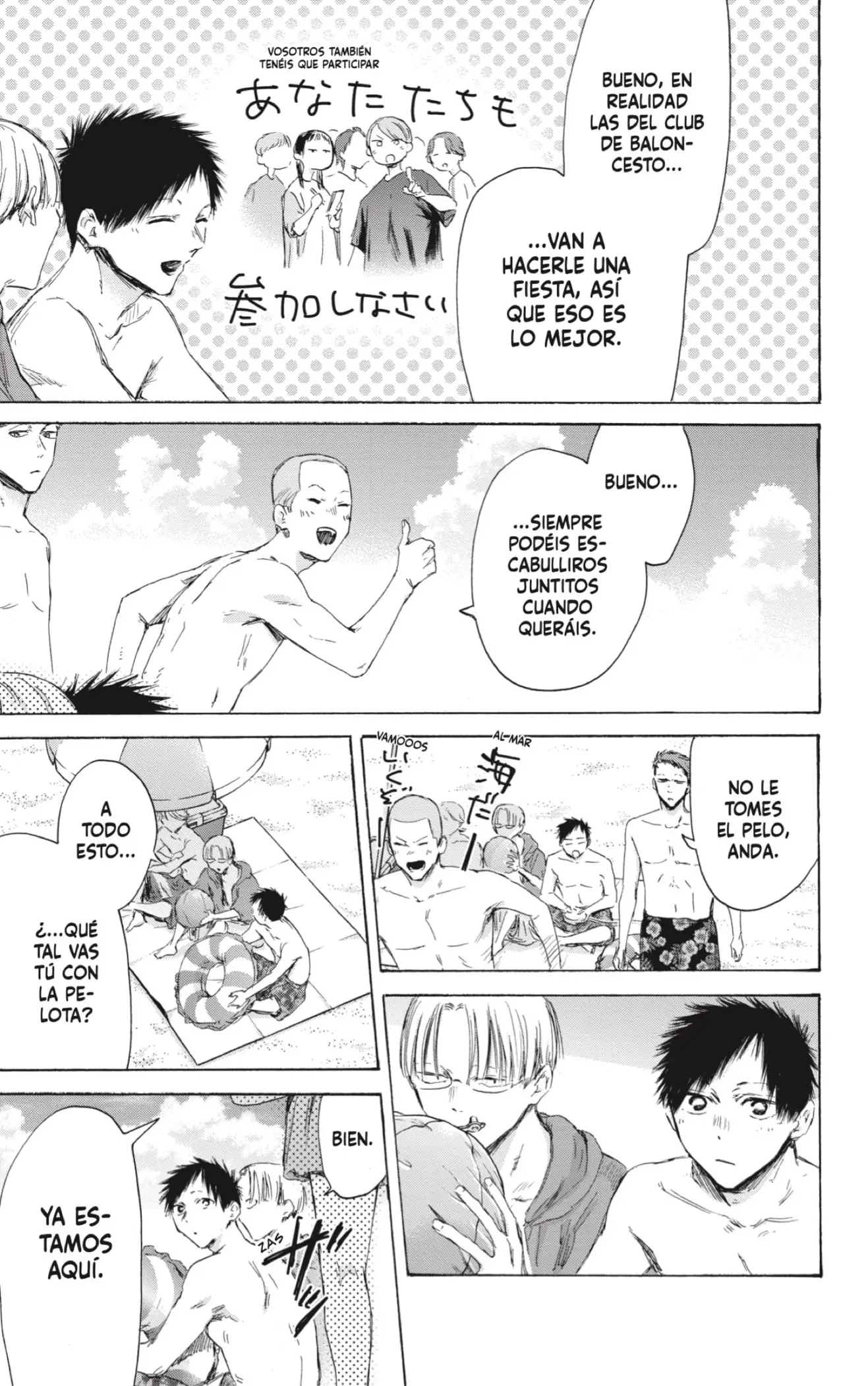Read Blue Box ES Manga Online