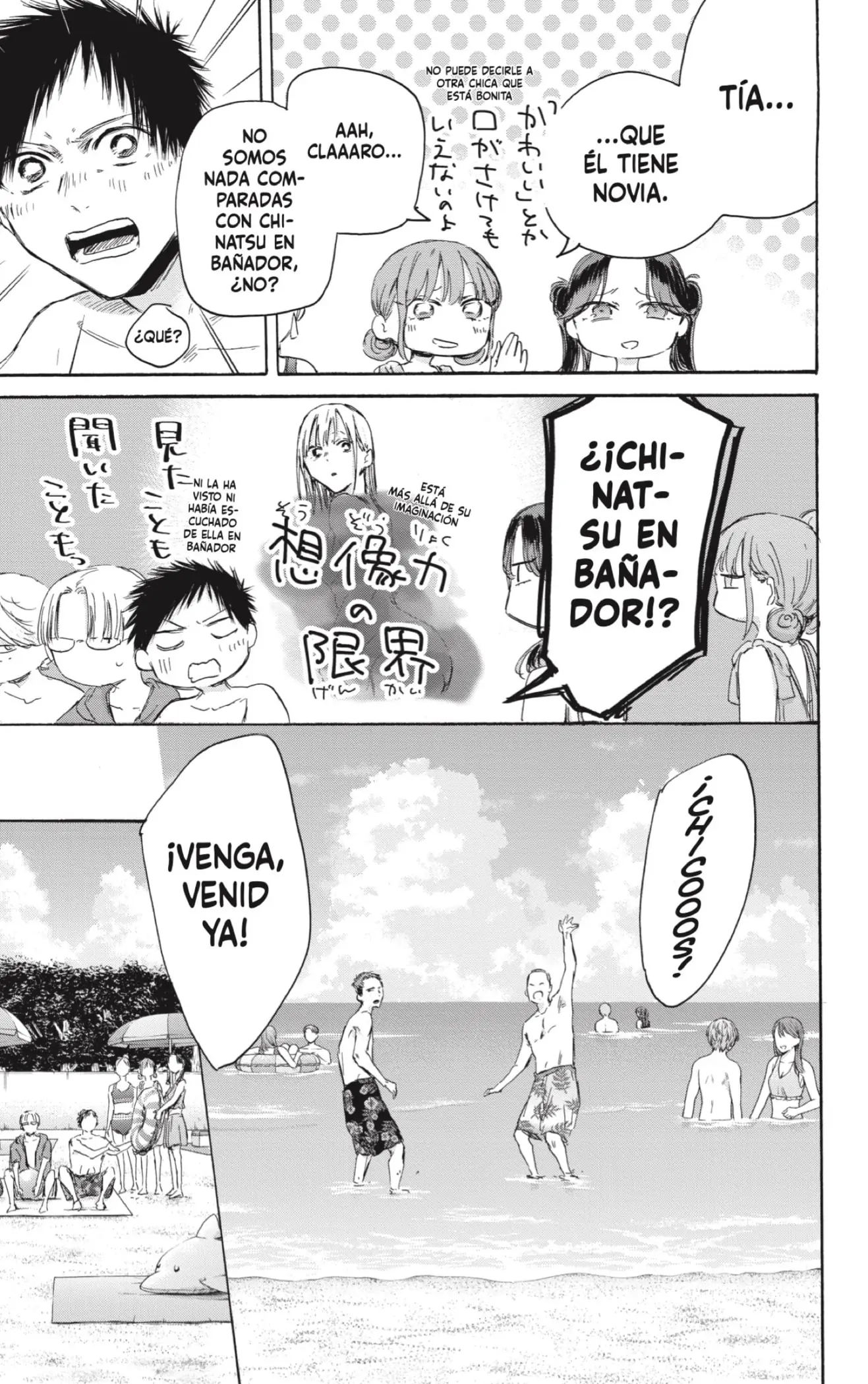 Read Blue Box ES Manga Online