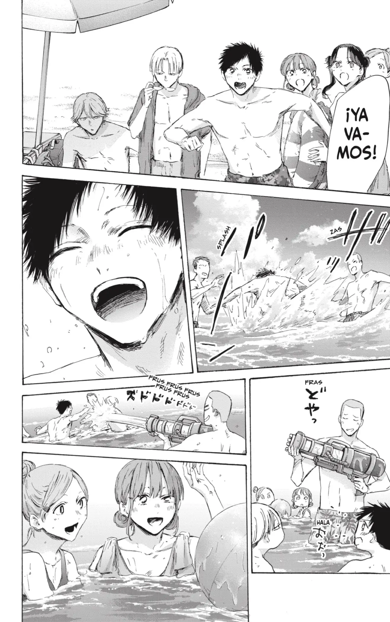 Read Blue Box ES Manga Online