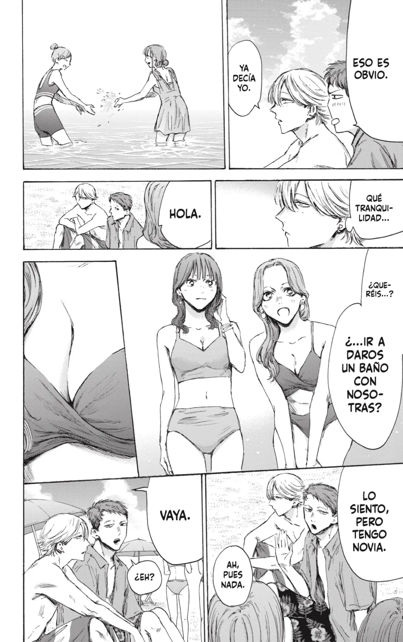 Read Blue Box ES Manga Online