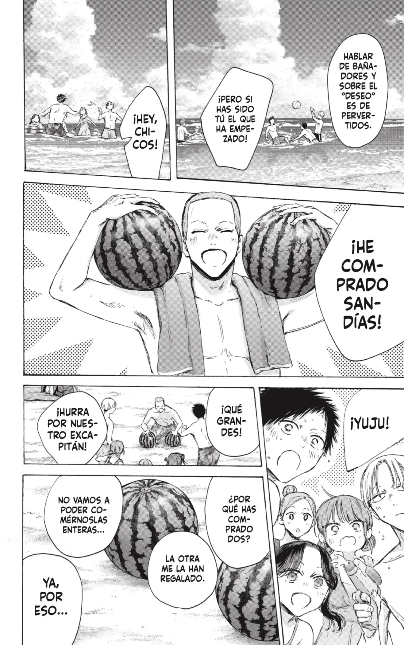 Read Blue Box ES Manga Online