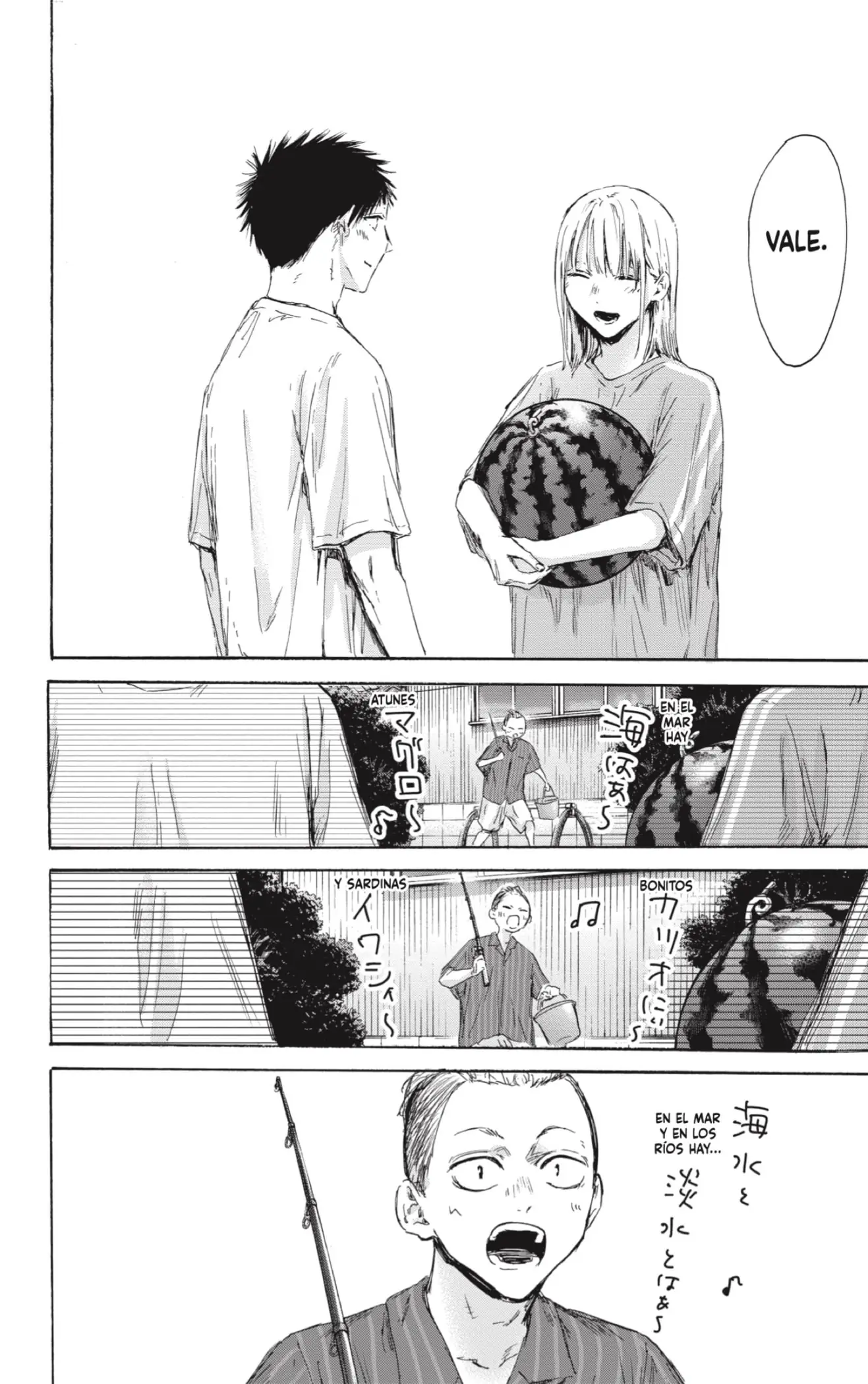 Read Blue Box ES Manga Online