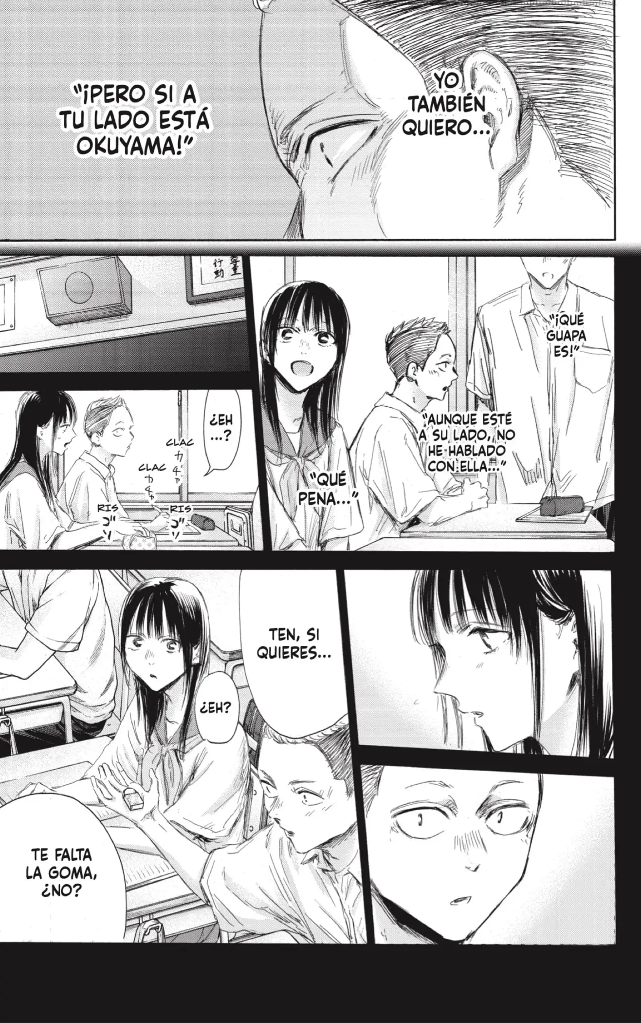 Read Blue Box ES Manga Online