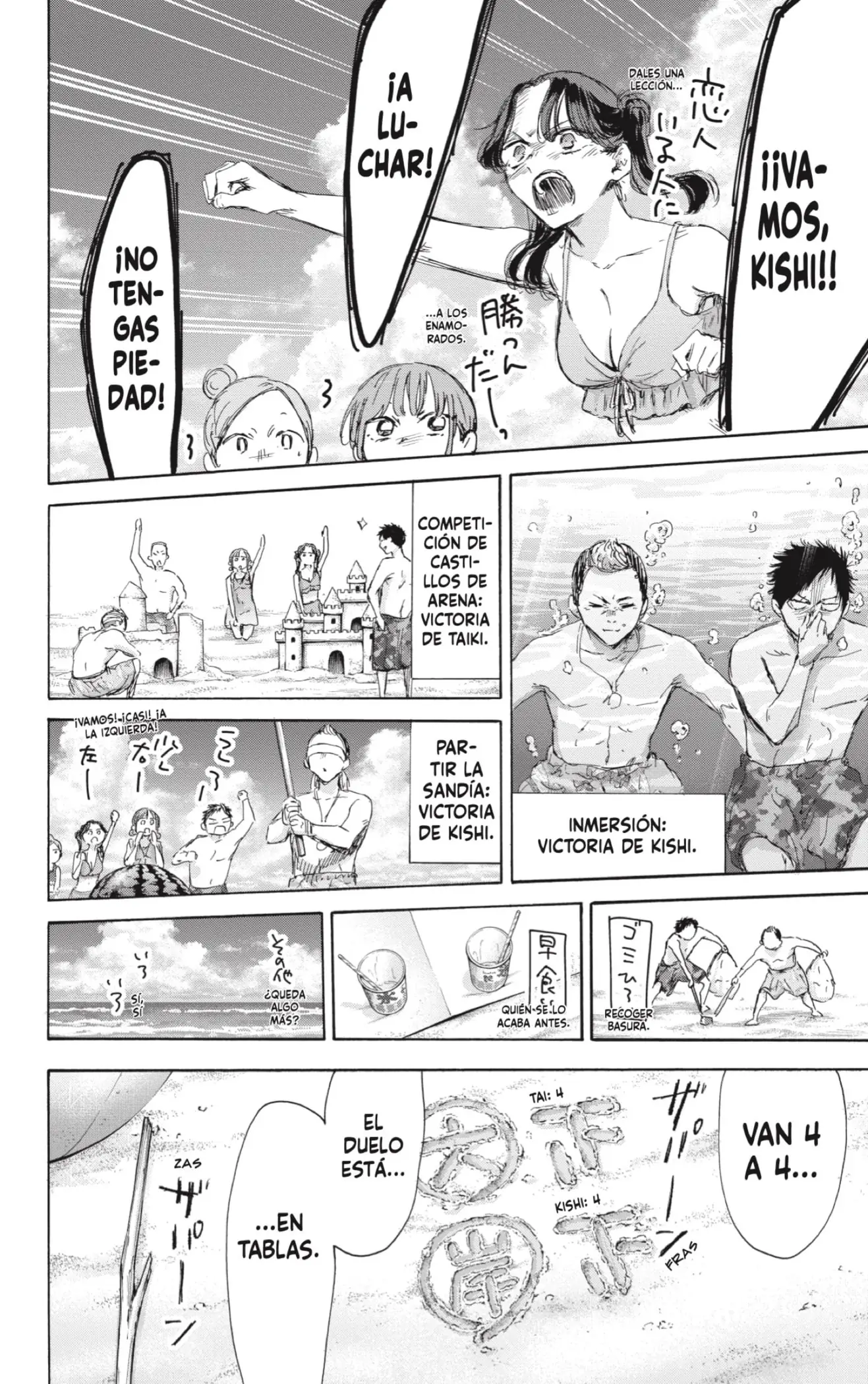 Read Blue Box ES Manga Online
