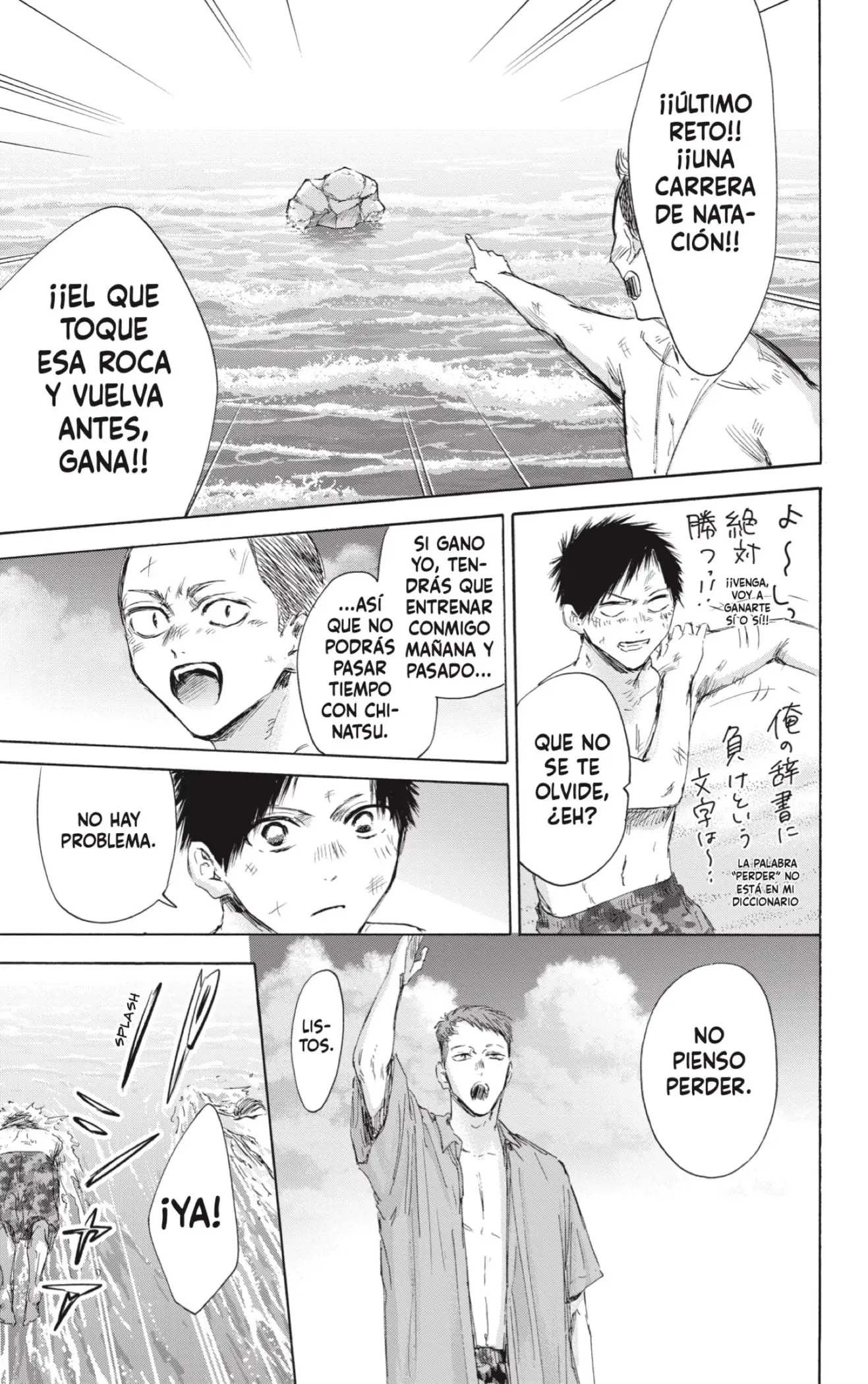 Read Blue Box ES Manga Online