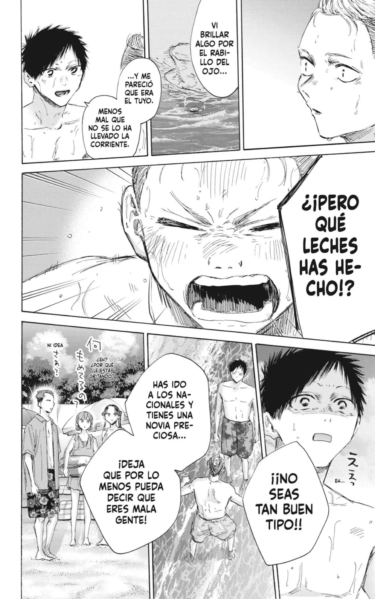 Read Blue Box ES Manga Online