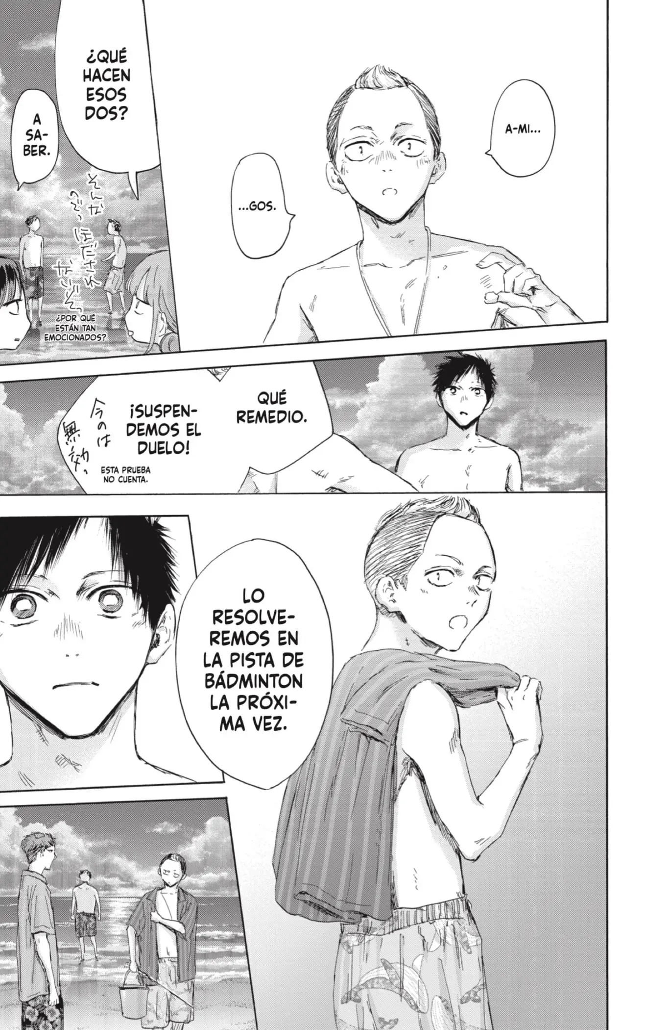 Read Blue Box ES Manga Online