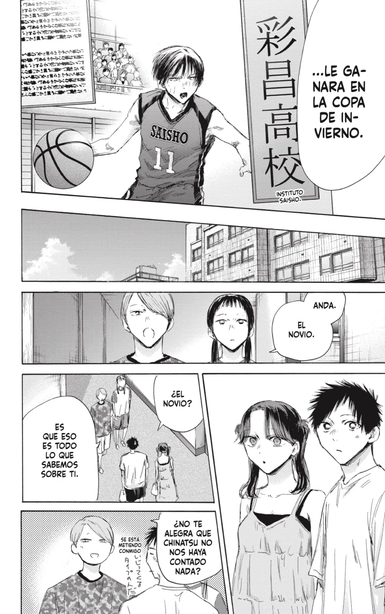 Read Blue Box ES Manga Online