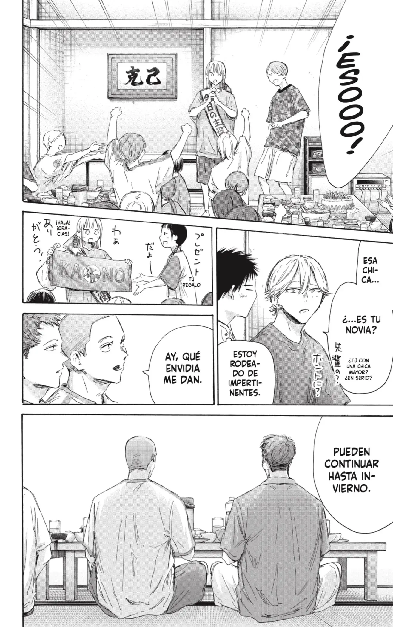 Read Blue Box ES Manga Online