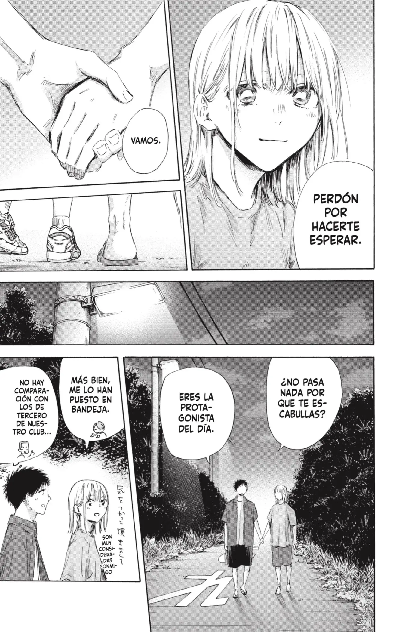 Read Blue Box ES Manga Online