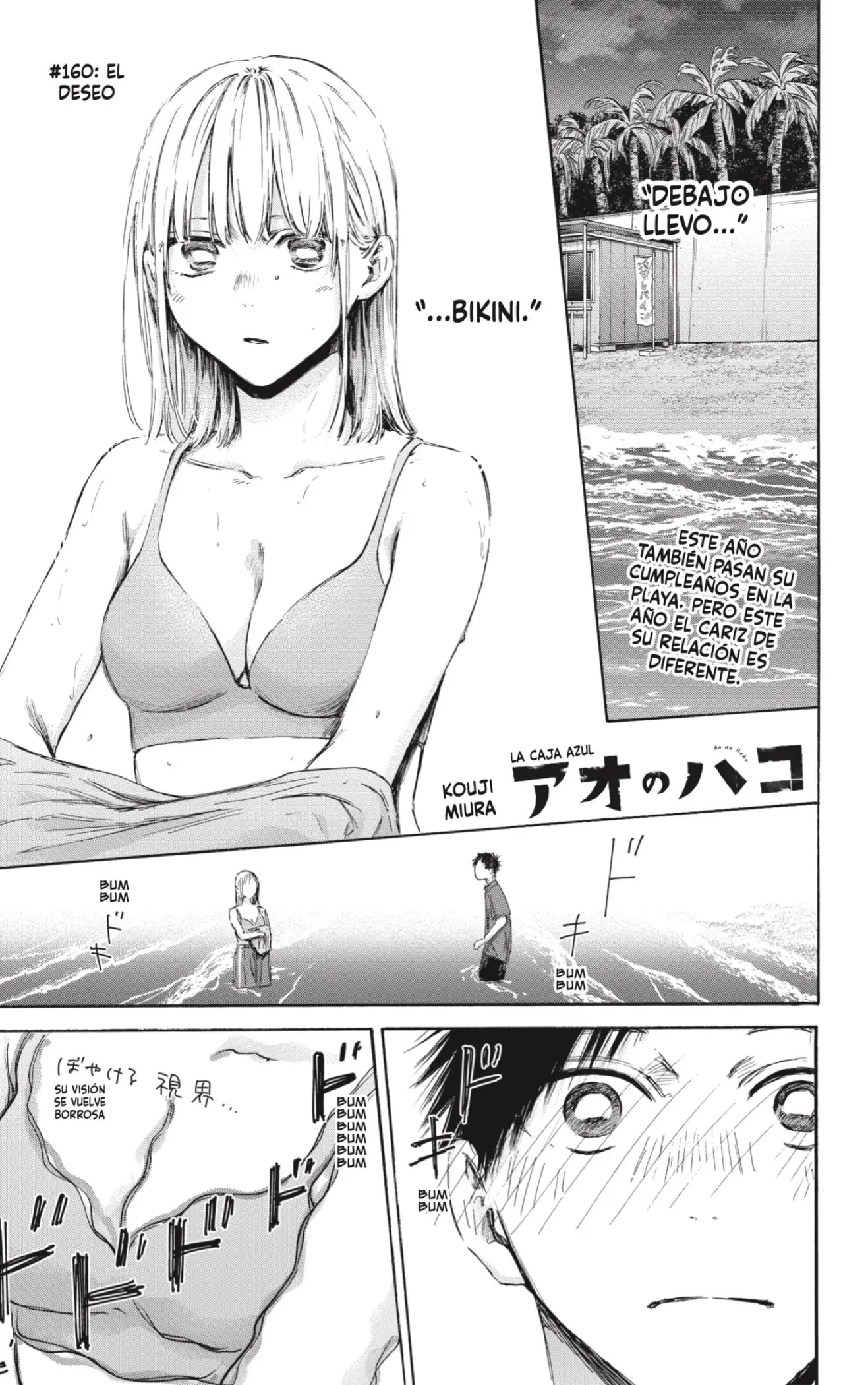 Read Blue Box ES Manga Online
