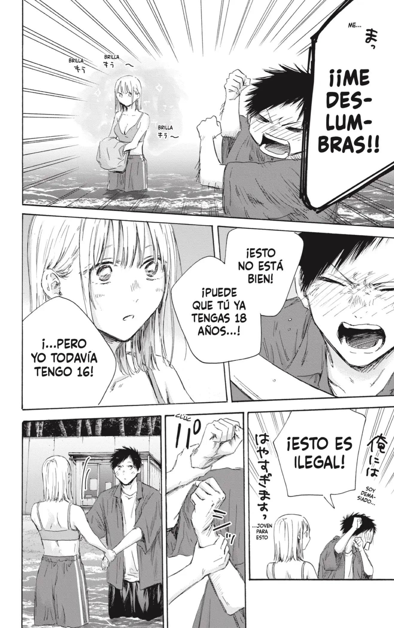 Read Blue Box ES Manga Online