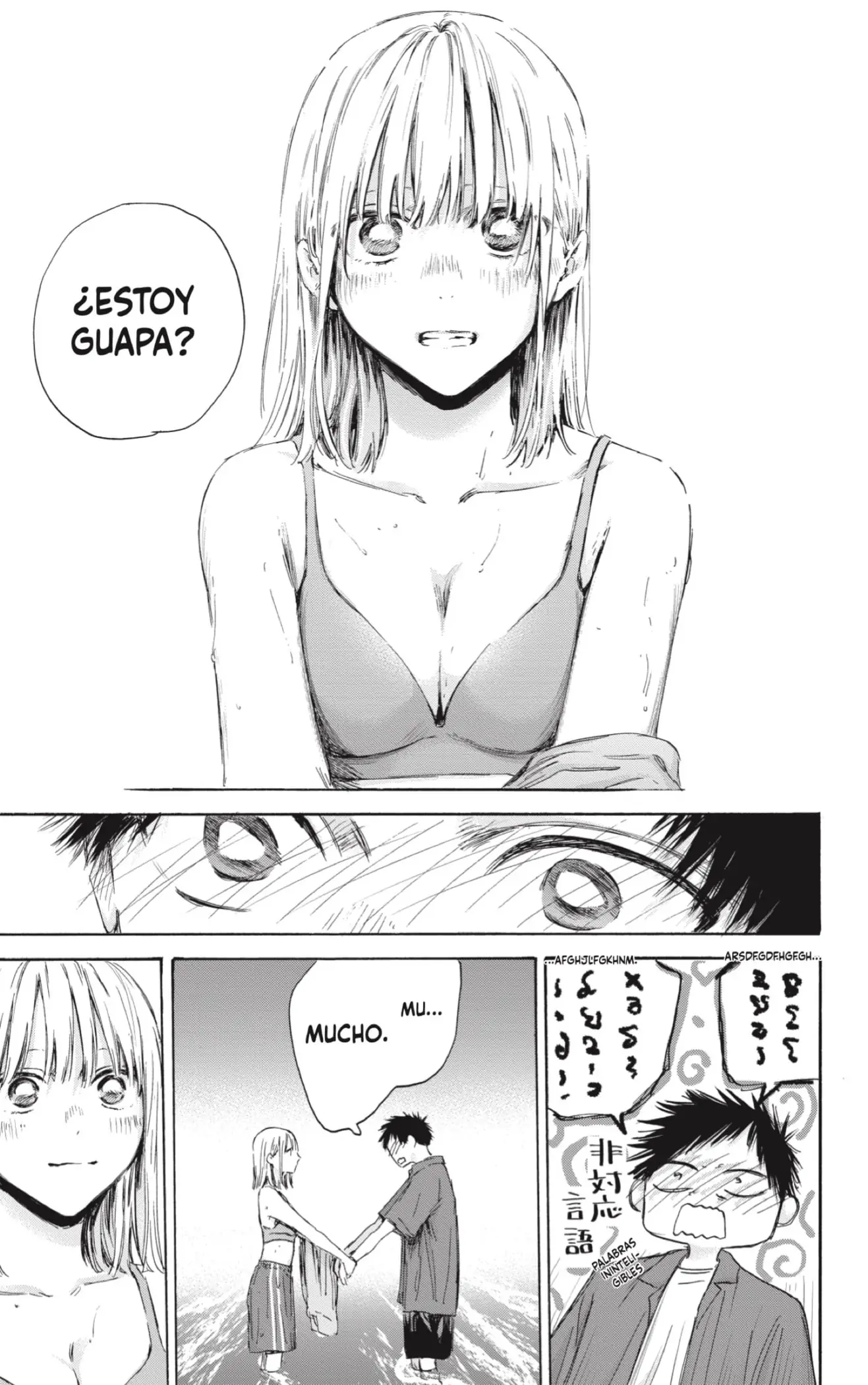 Read Blue Box ES Manga Online