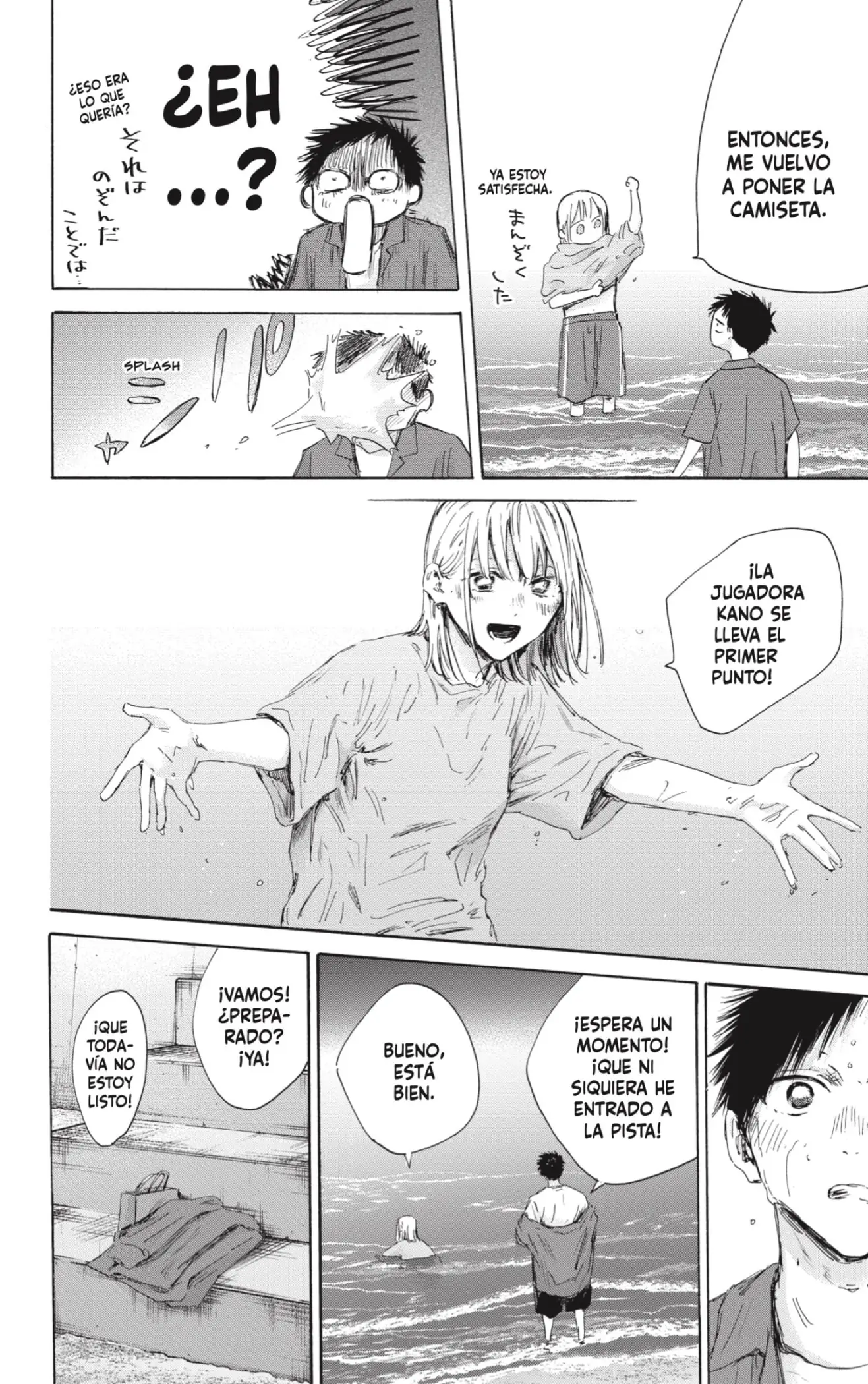 Read Blue Box ES Manga Online