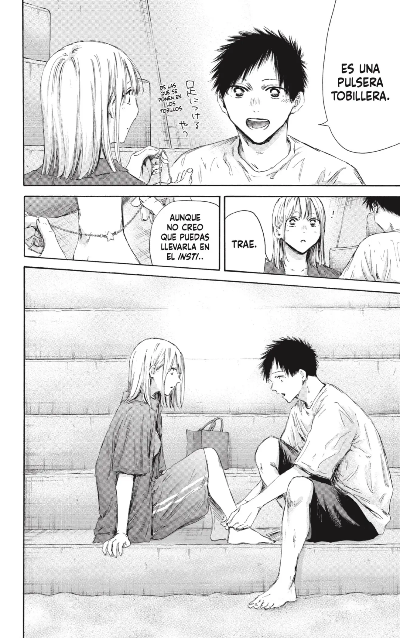 Read Blue Box ES Manga Online