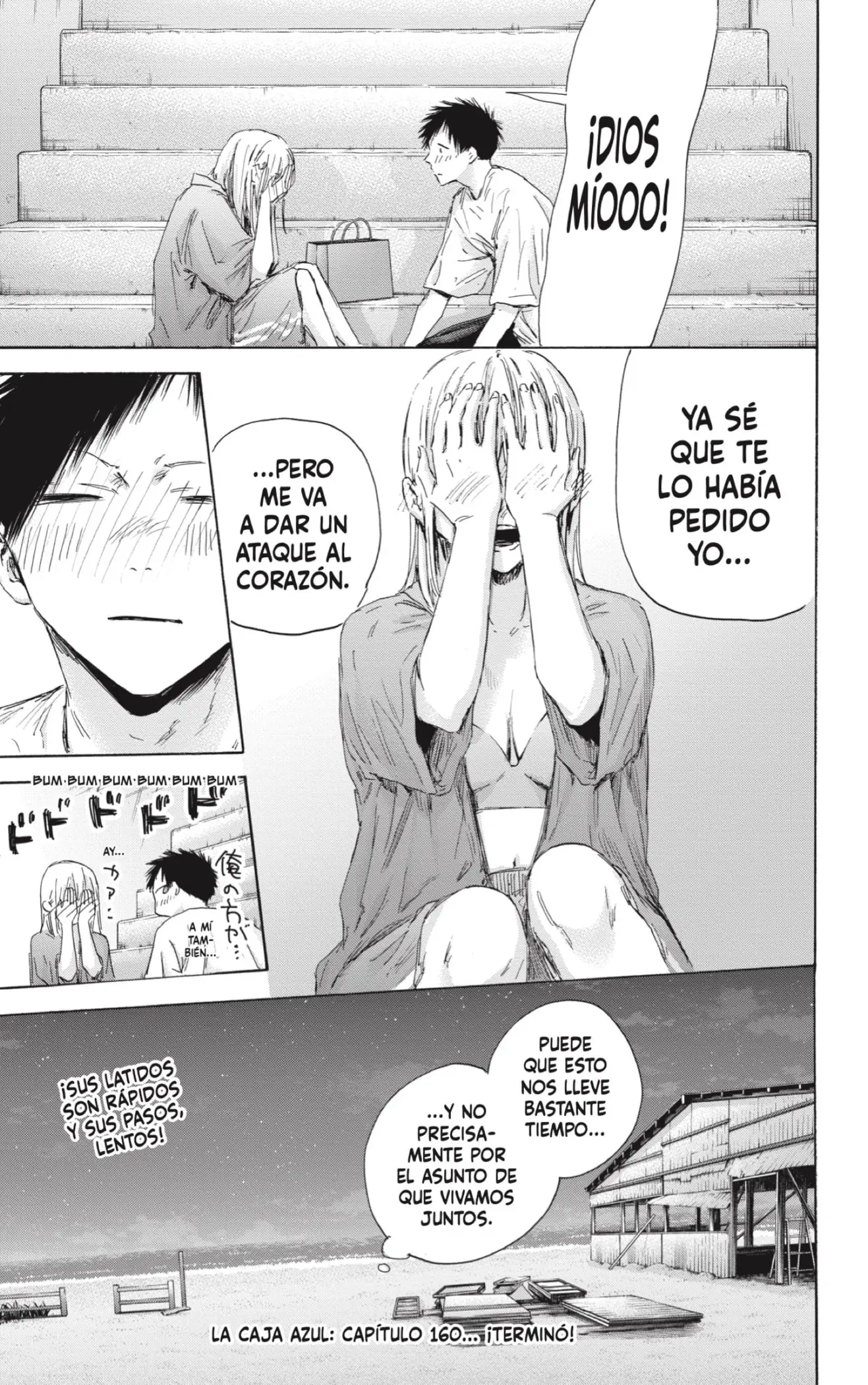 Read Blue Box ES Manga Online