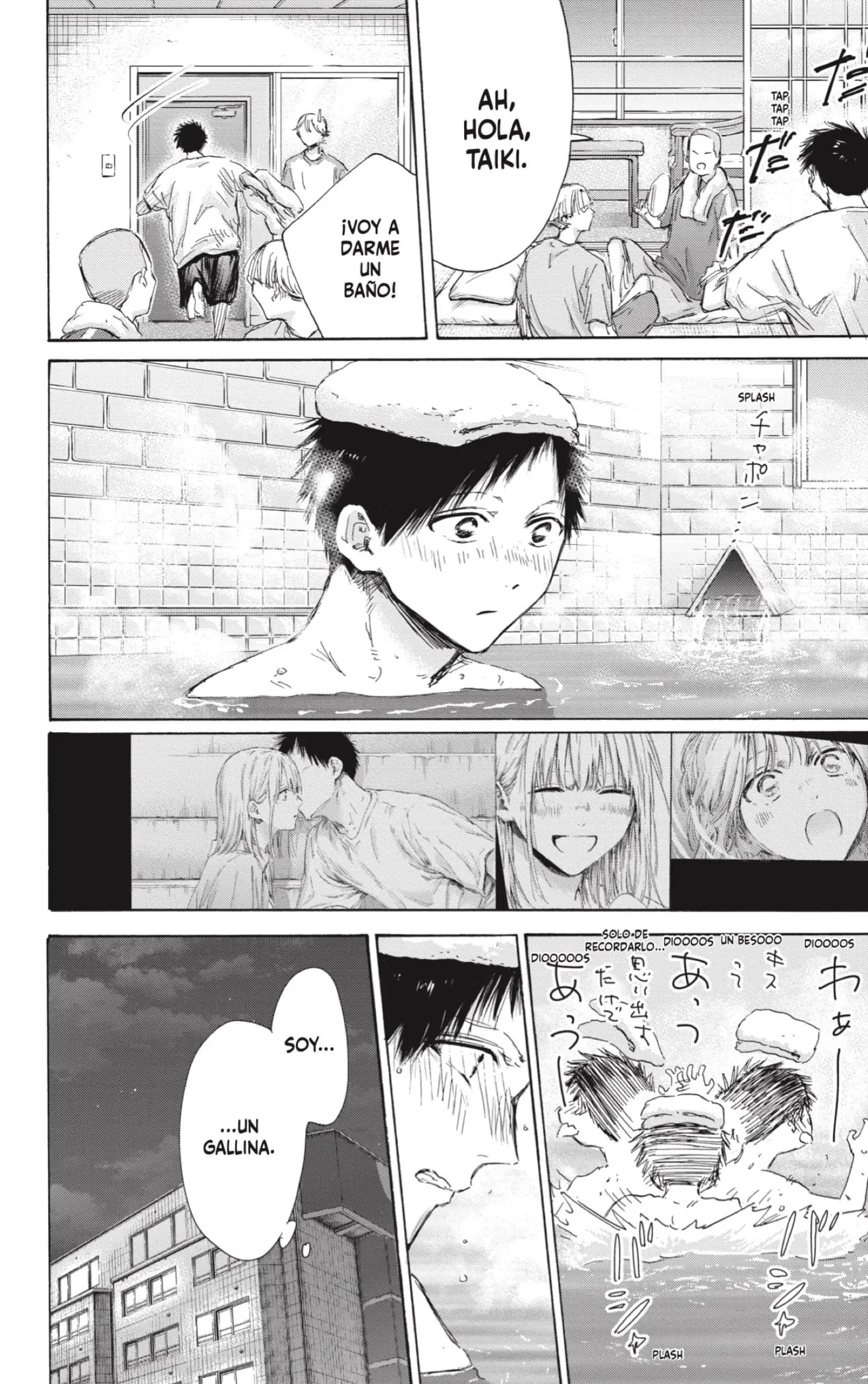 Read Blue Box ES Manga Online