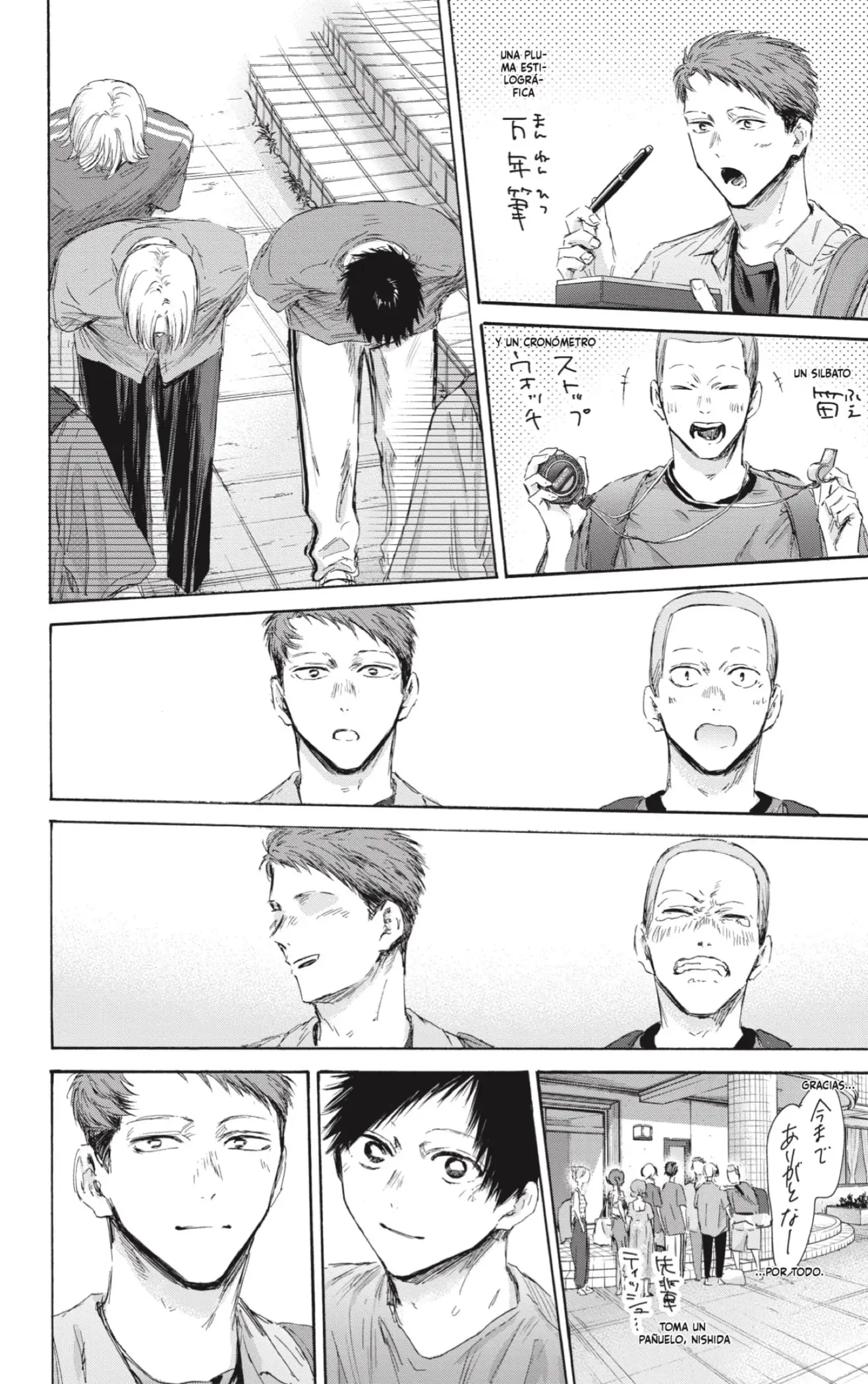 Read Blue Box ES Manga Online
