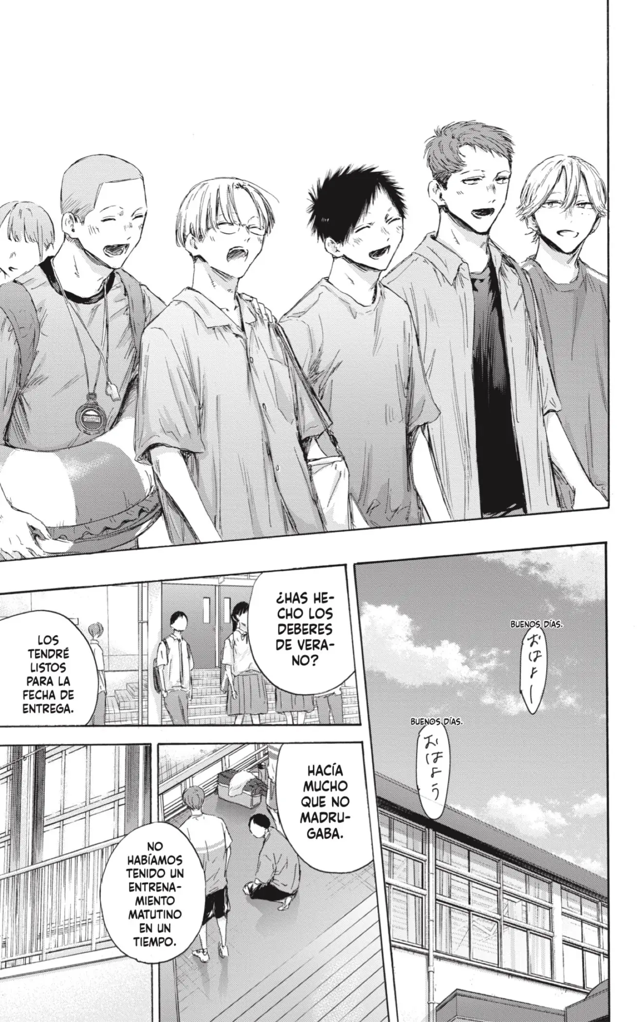 Read Blue Box ES Manga Online