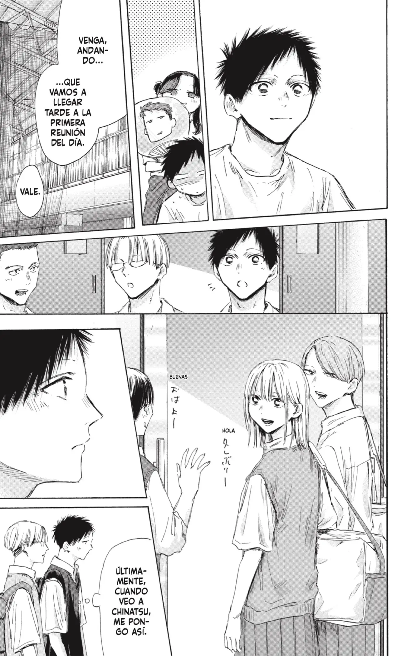 Read Blue Box ES Manga Online